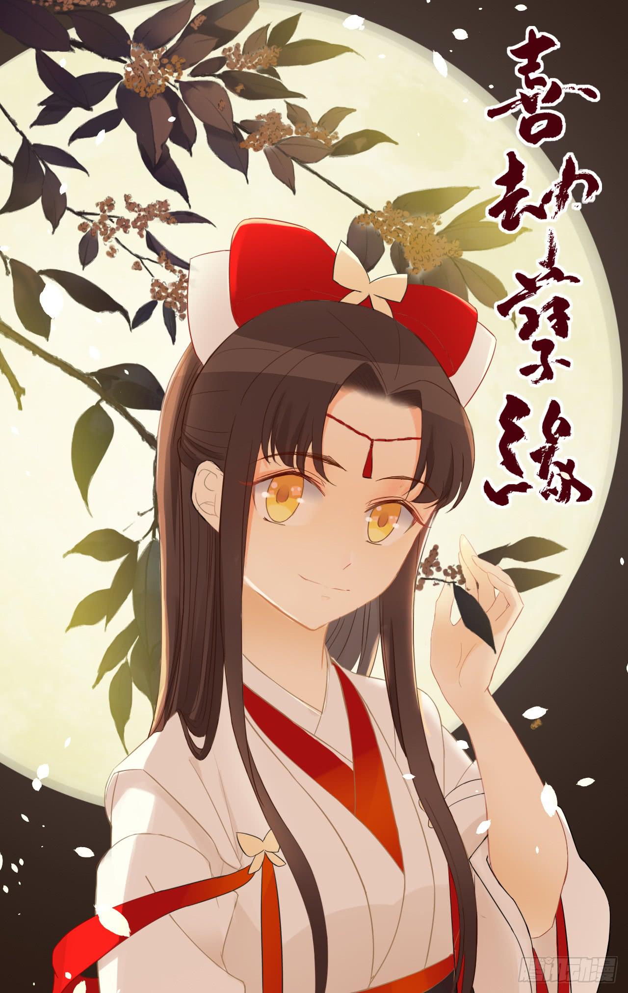 直教人生死相许(1/2)-第25话