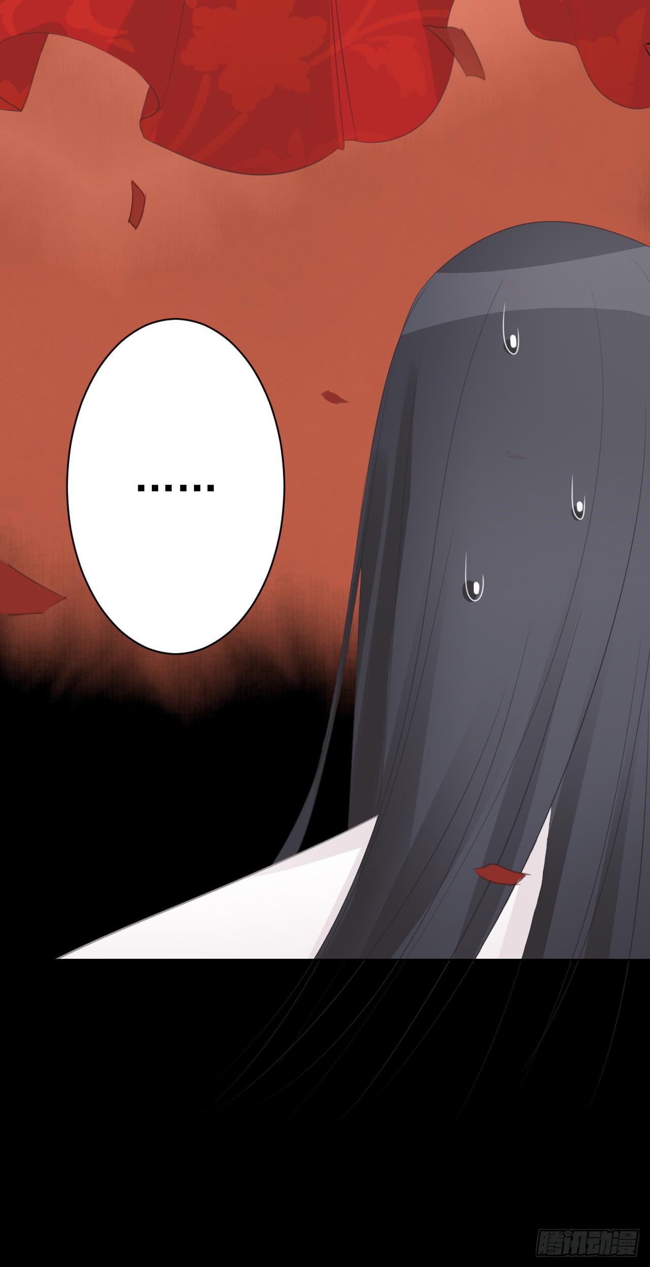 直教人生死相许(1/2)-第25话