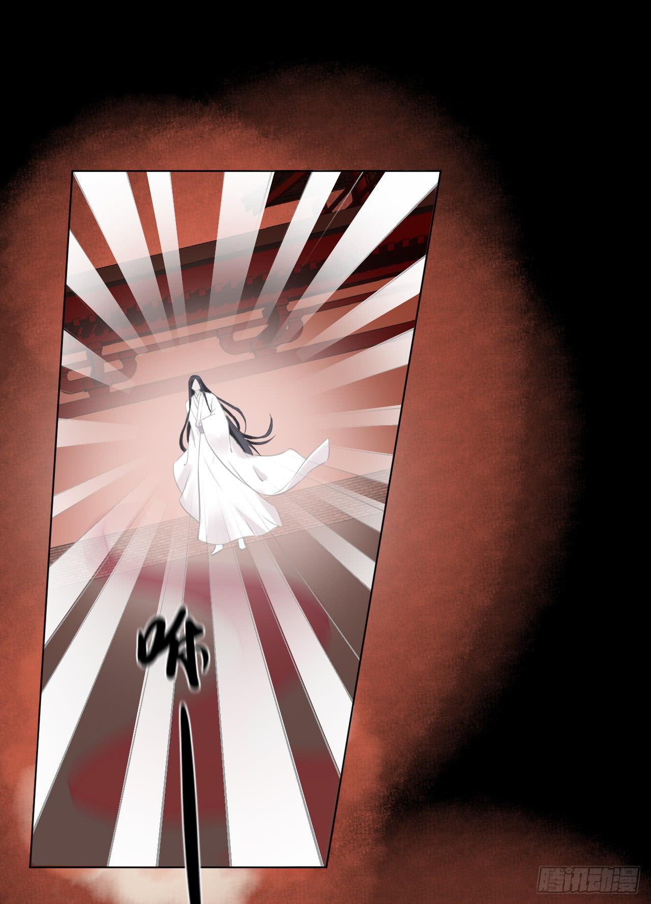 直教人生死相许(1/2)-第25话