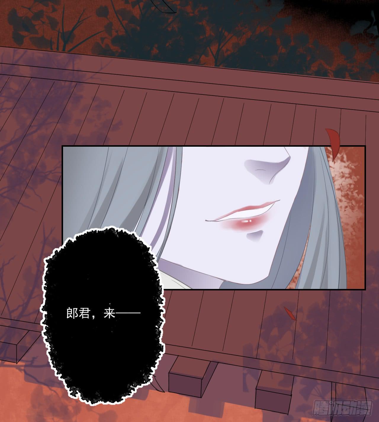 直教人生死相许(1/2)-第25话