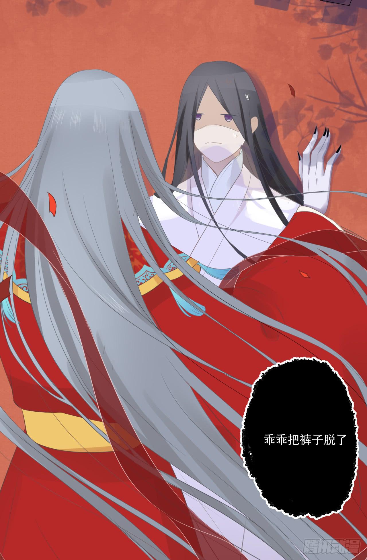 直教人生死相许(1/2)-第25话