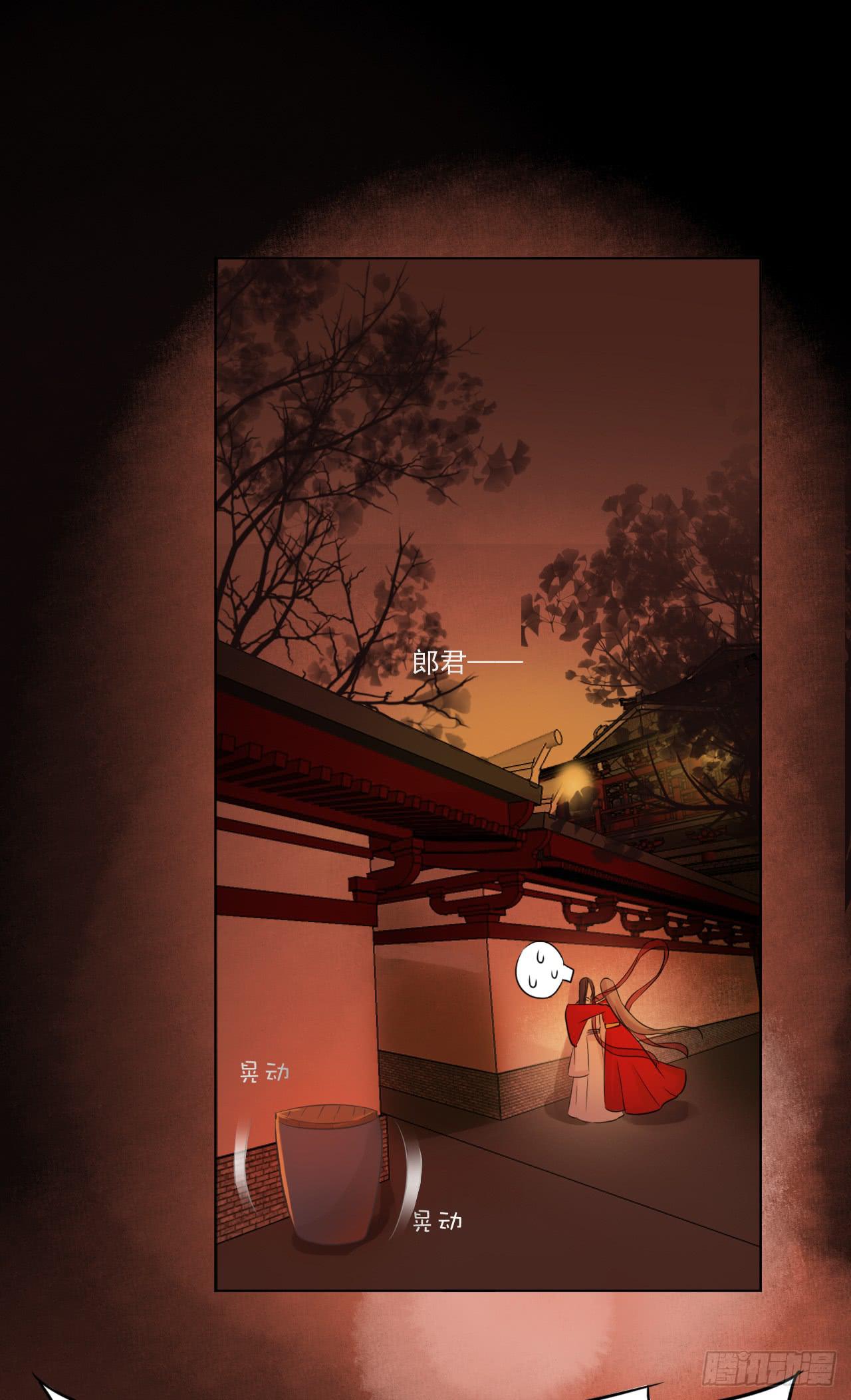 直教人生死相许(1/2)-第25话