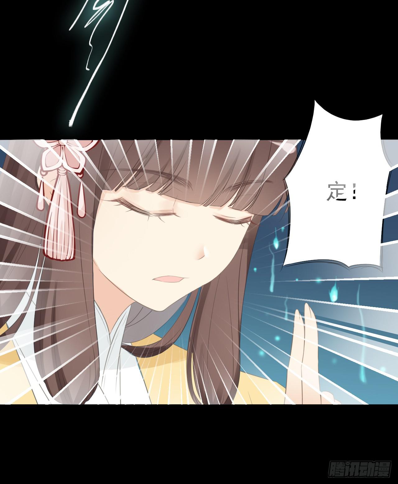 直教人生死相许(1/2)-第25话