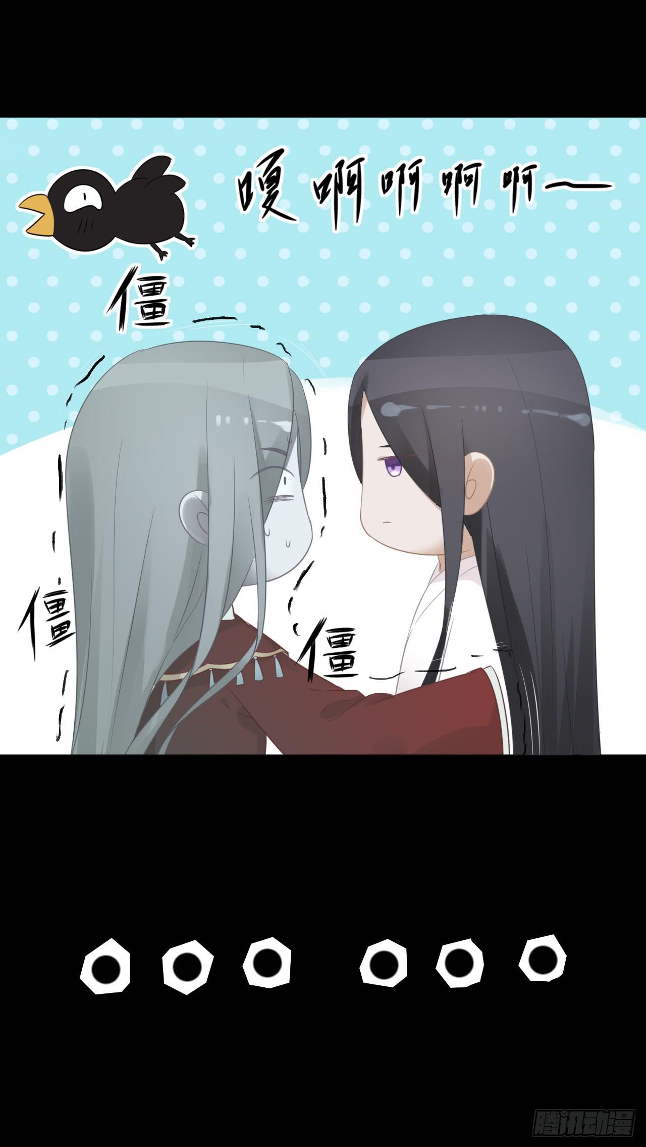 直教人生死相许(1/2)-第25话