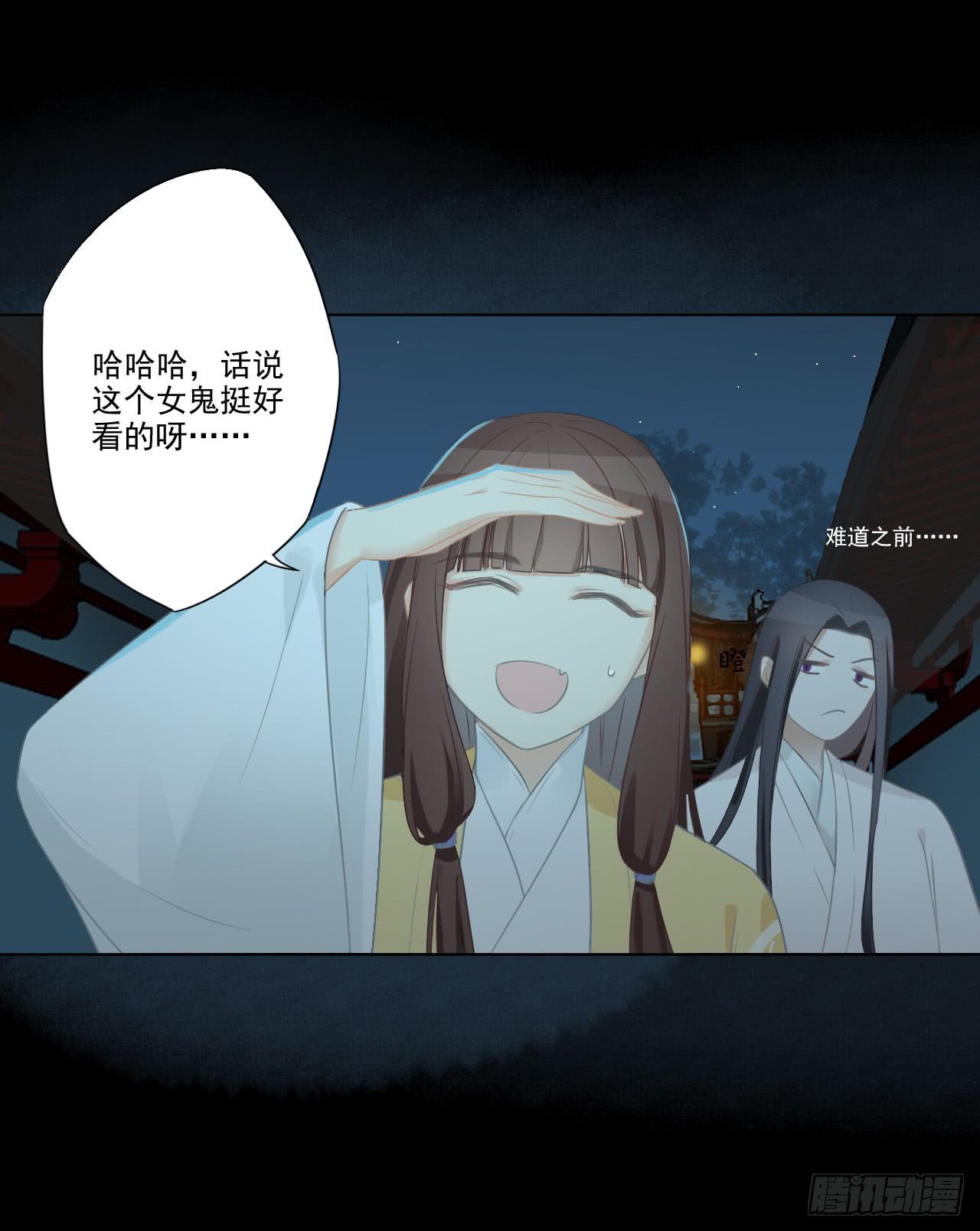 直教人生死相许(1/2)-第25话