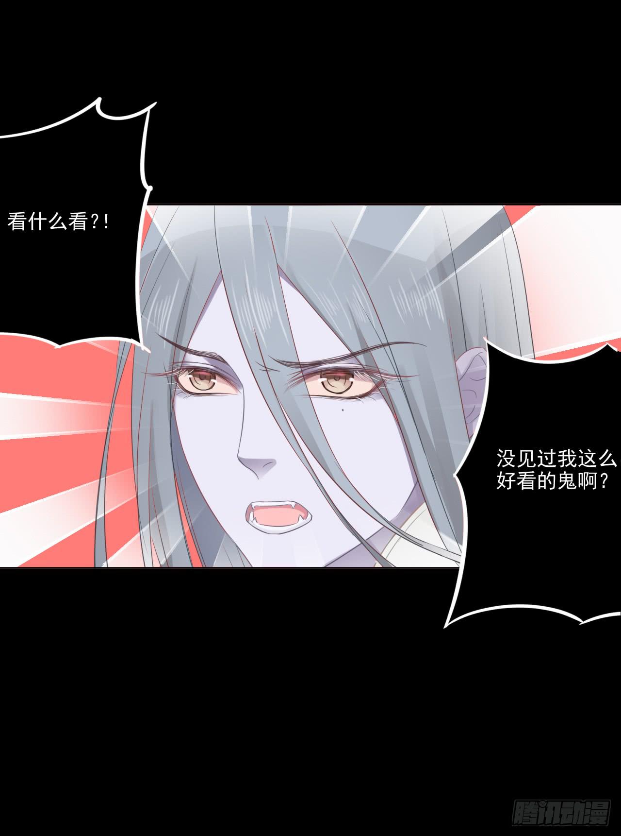 直教人生死相许(1/2)-第25话