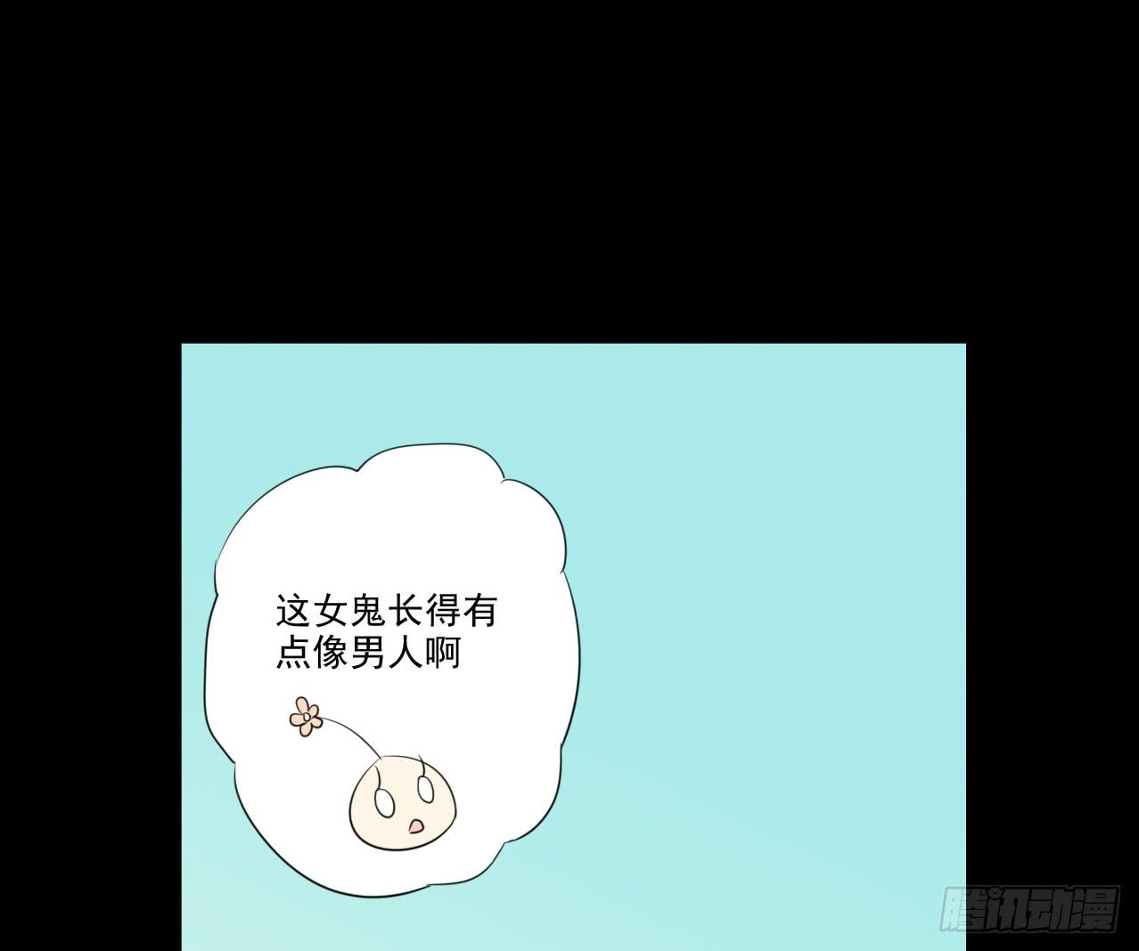 直教人生死相许(1/2)-第25话