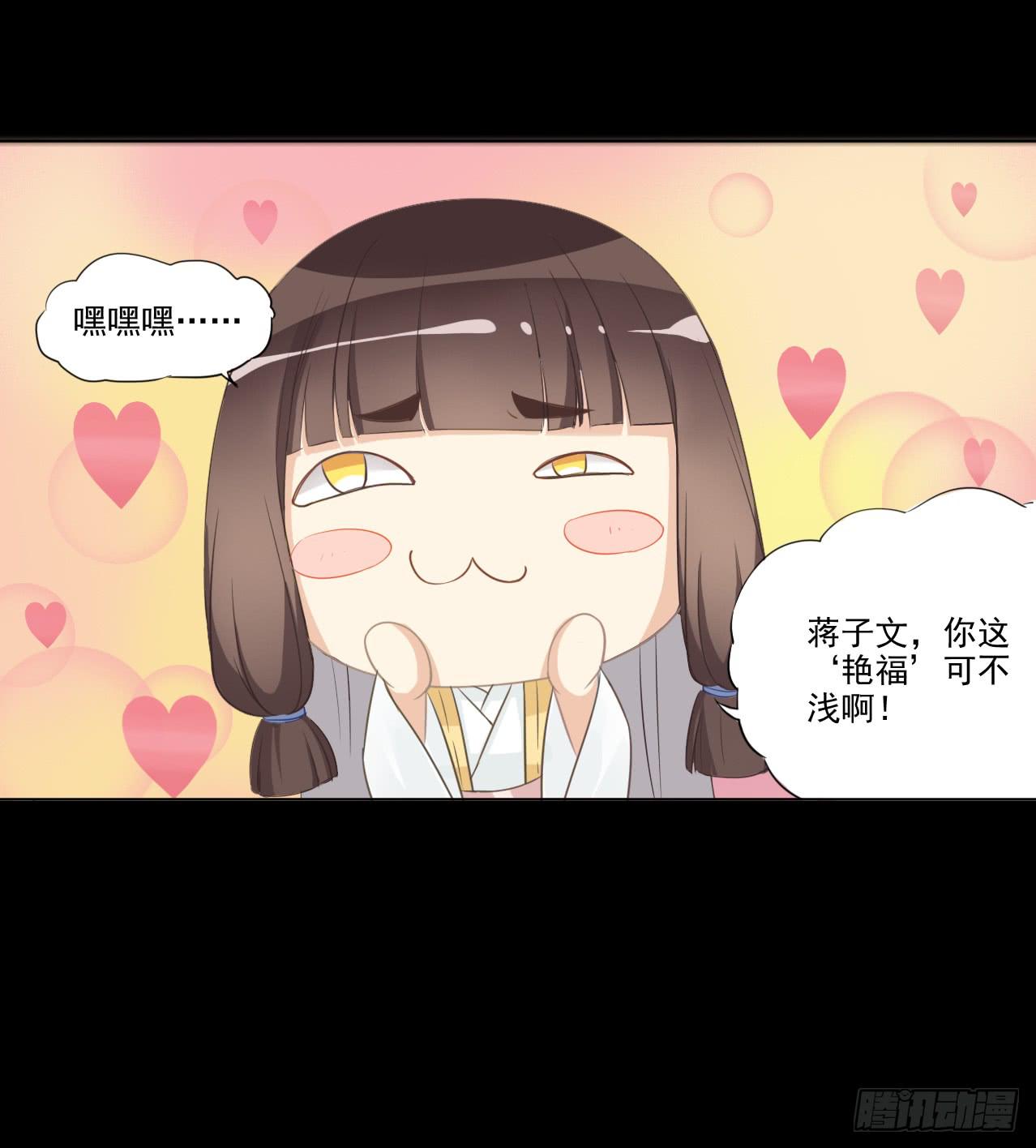 直教人生死相许(1/2)-第25话