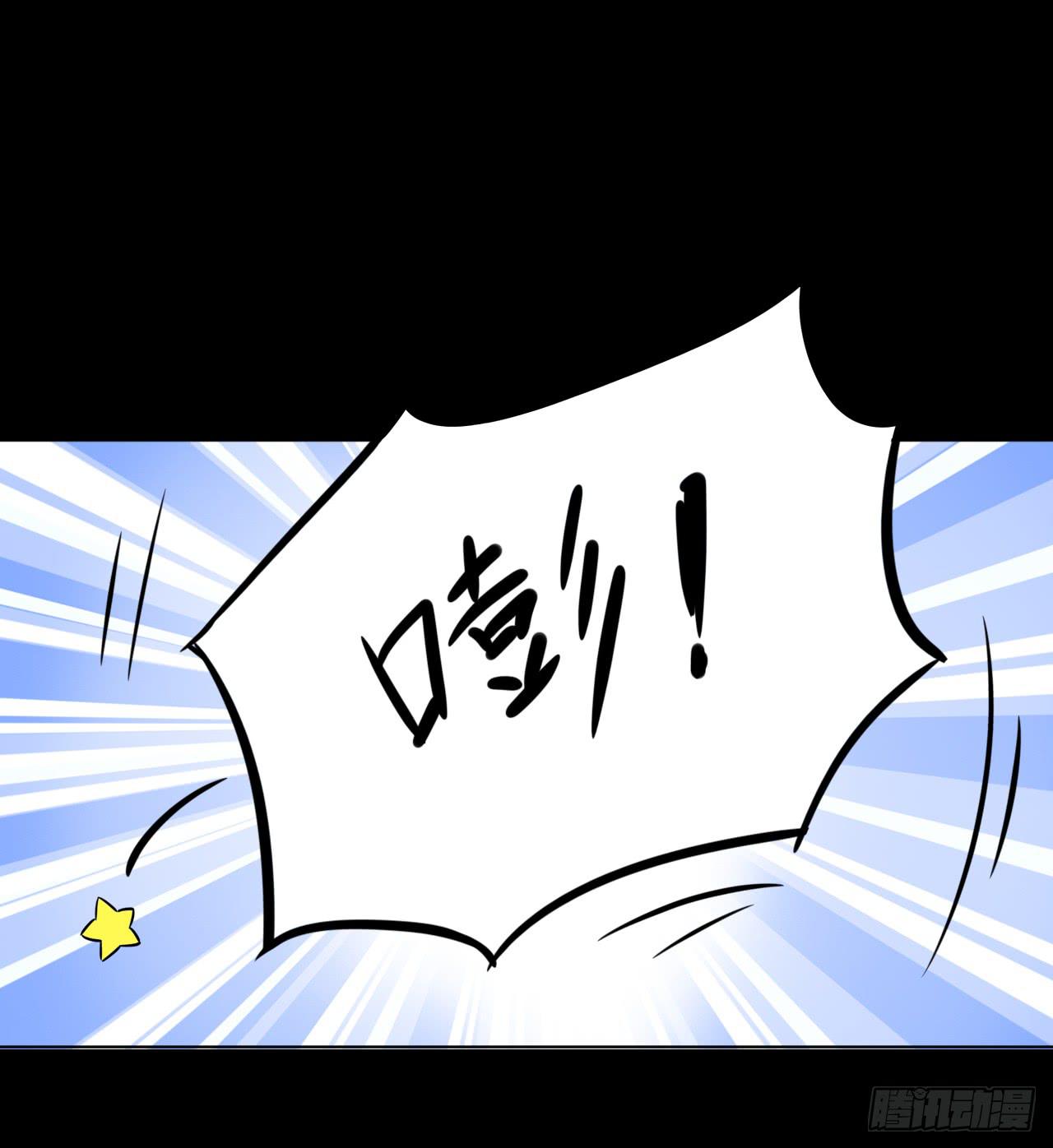 直教人生死相许(1/2)-第25话