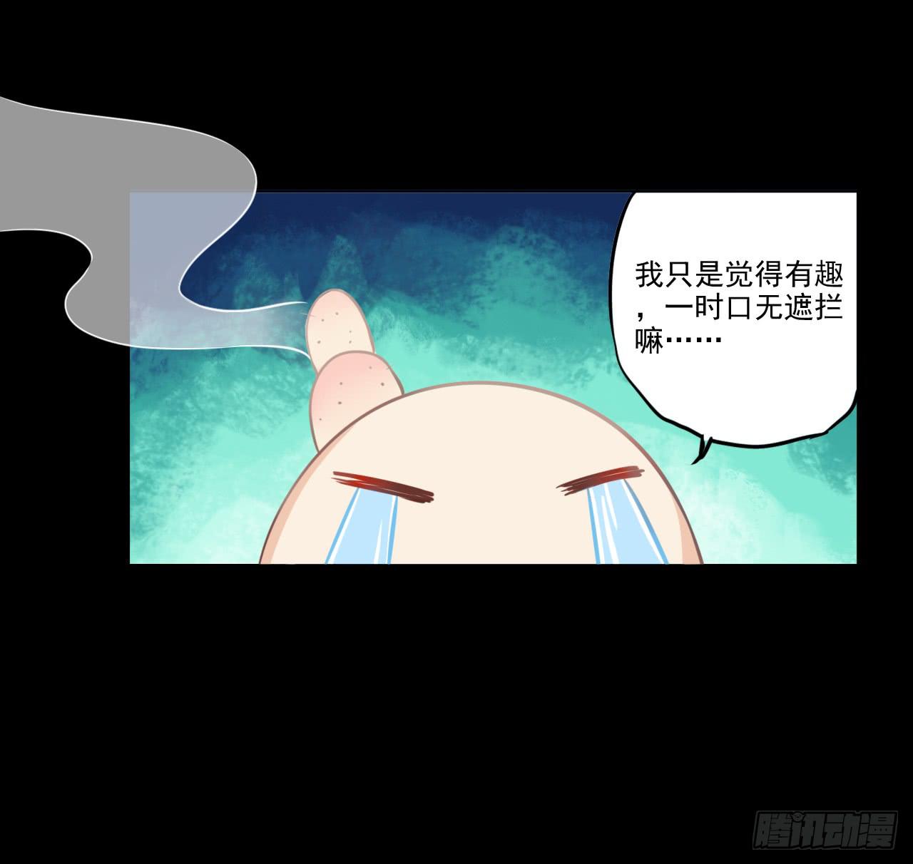 直教人生死相许(1/2)-第25话