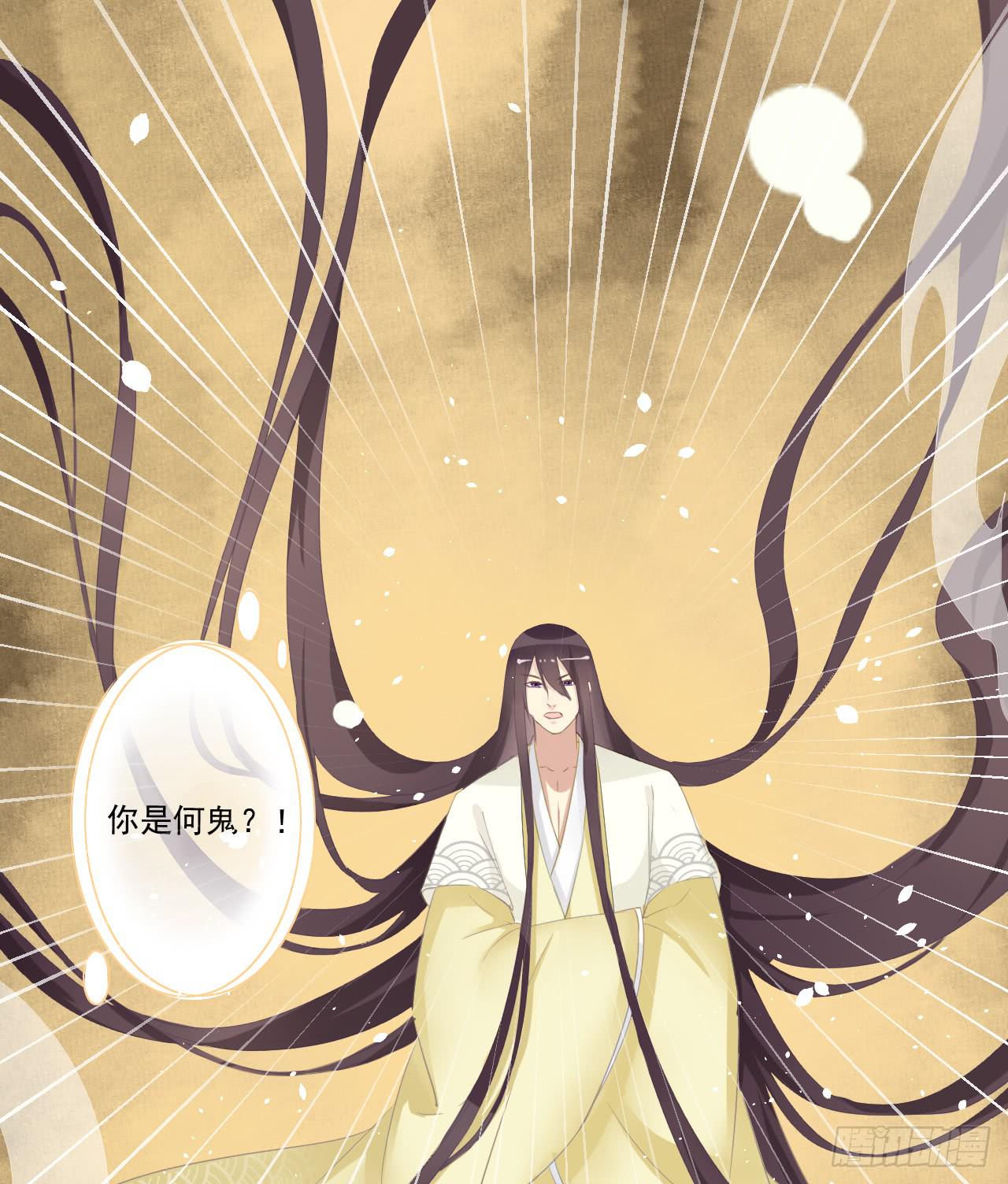 直教人生死相许(1/2)-第25话