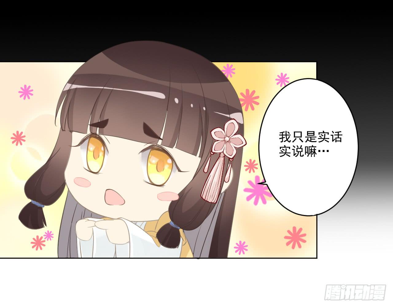 直教人生死相许(1/2)-第25话