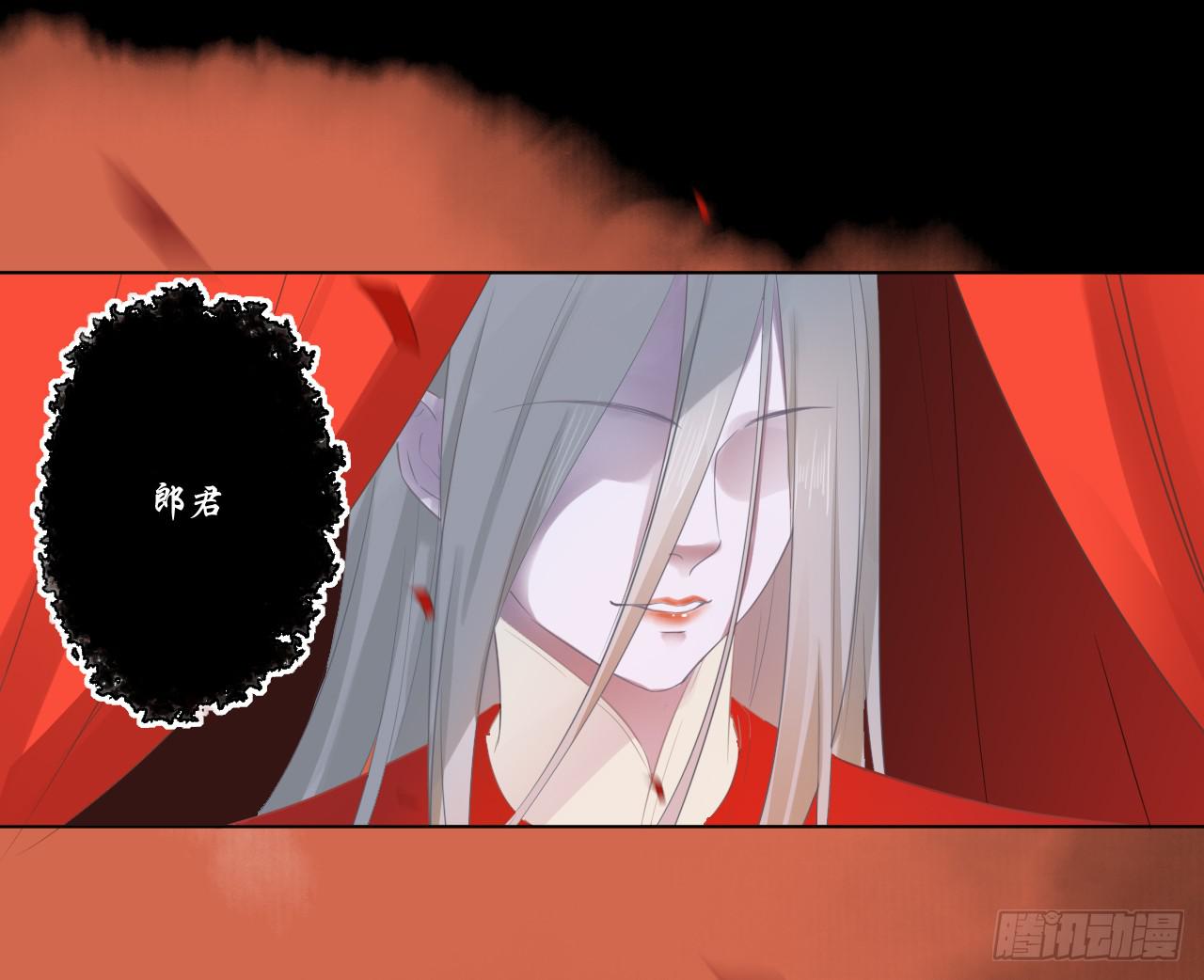 直教人生死相许(1/2)-第25话