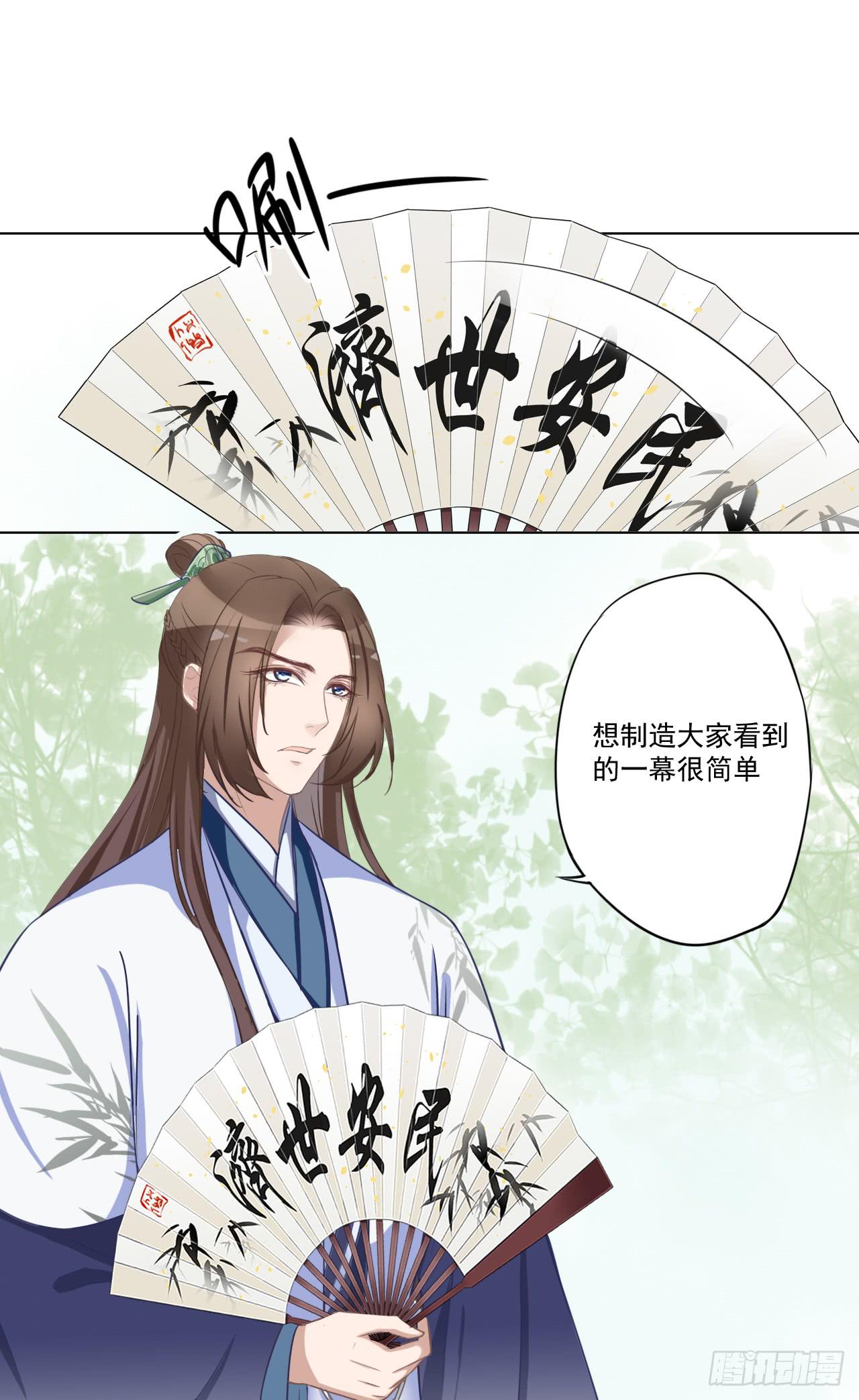 世界上根本没有什么鬼神！-第27话