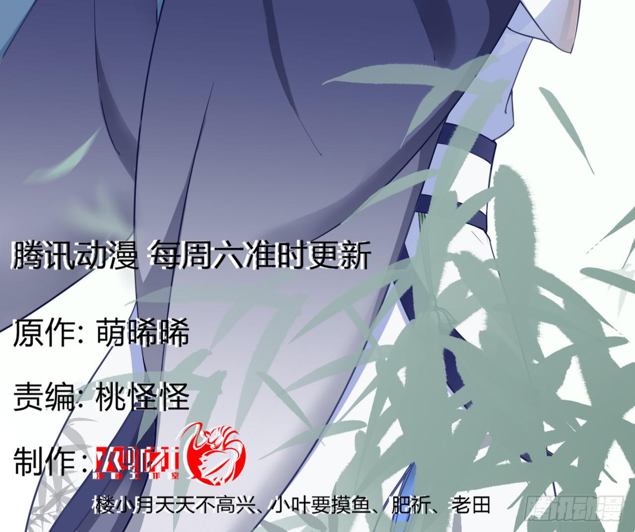 世界上根本没有什么鬼神！-第27话