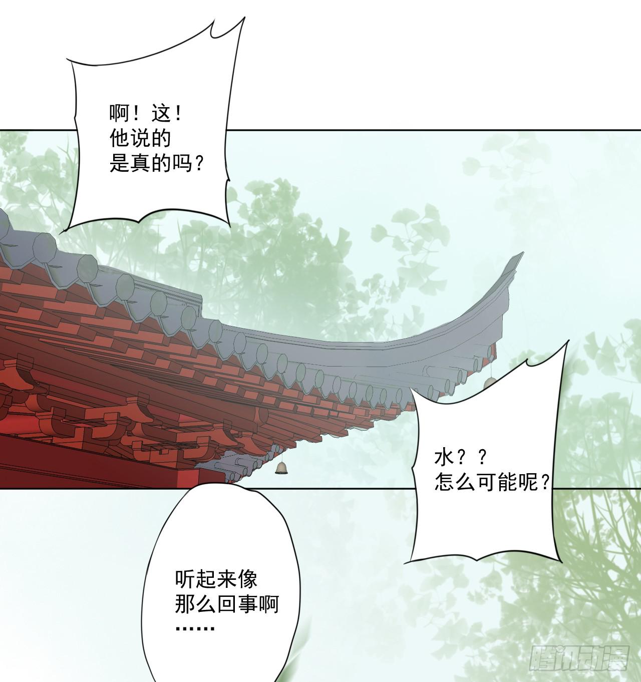 世界上根本没有什么鬼神！-第27话