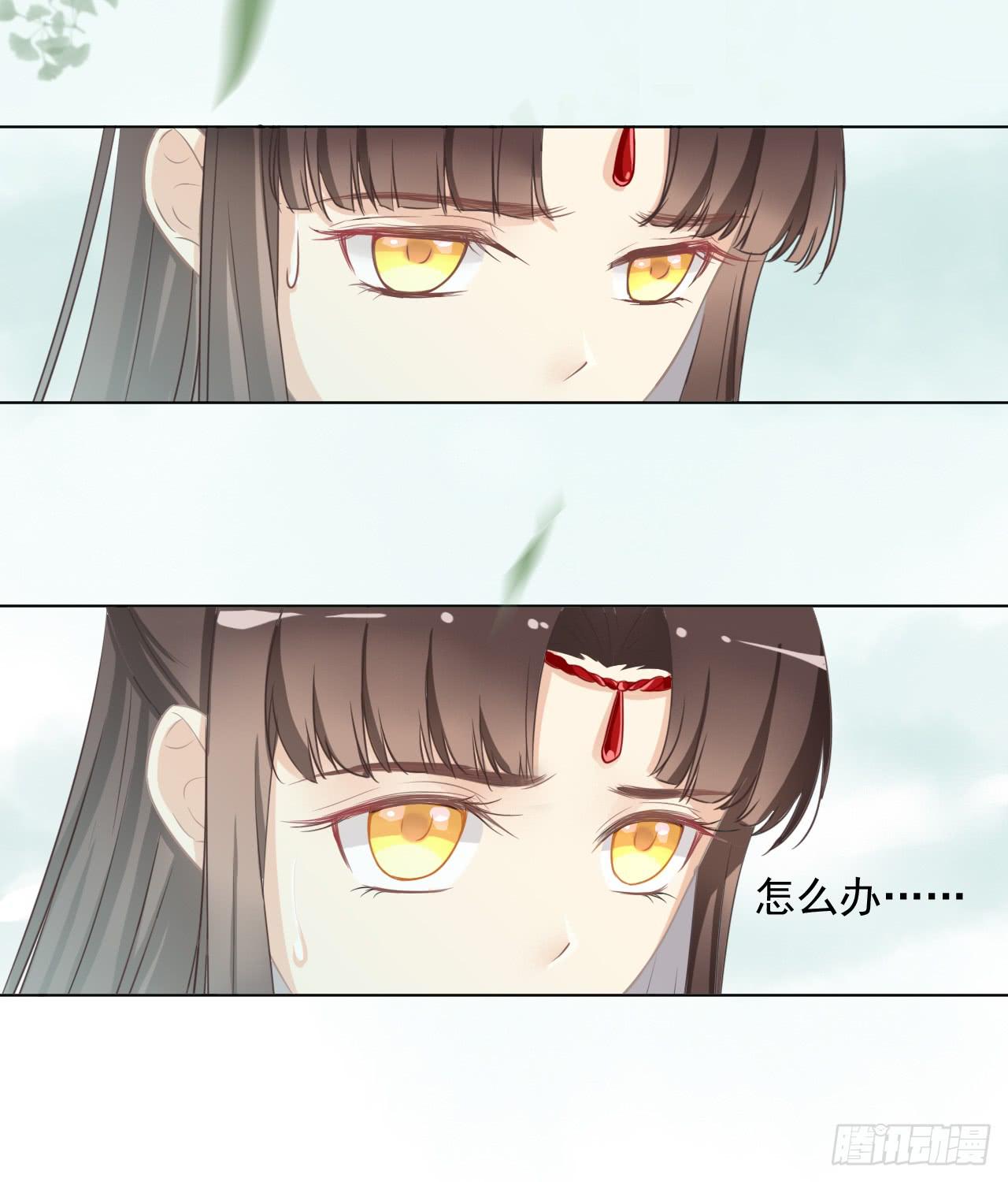 世界上根本没有什么鬼神！-第27话