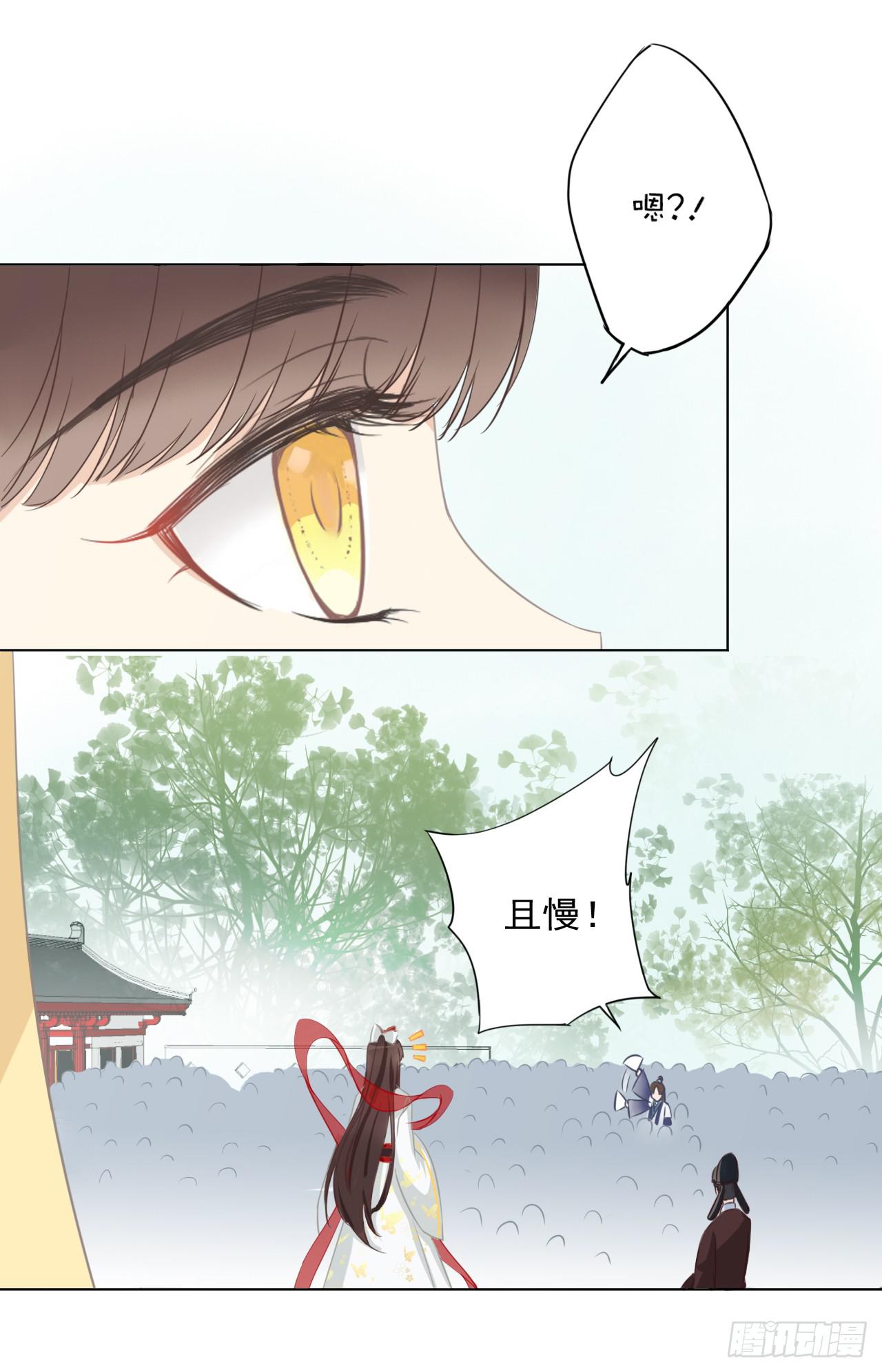 世界上根本没有什么鬼神！-第27话