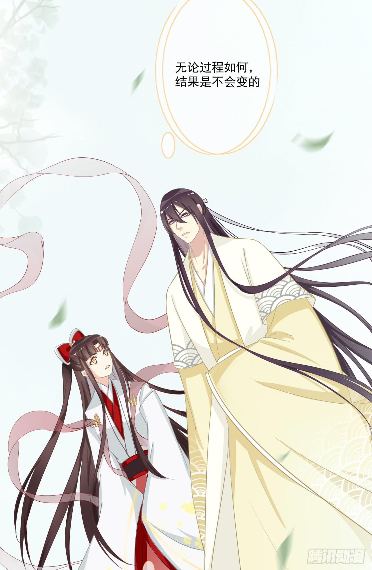 世界上根本没有什么鬼神！-第27话