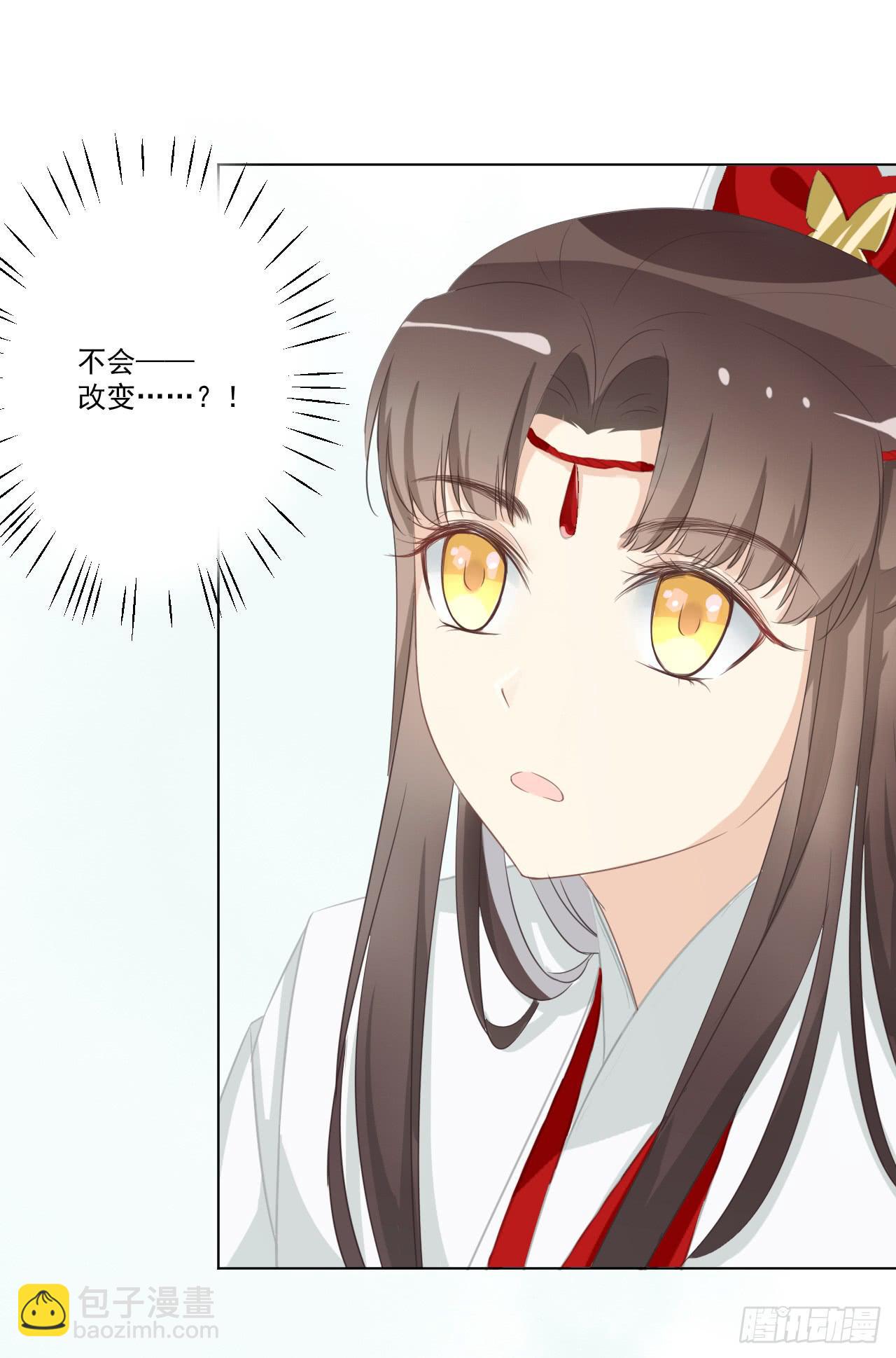 世界上根本没有什么鬼神！-第27话