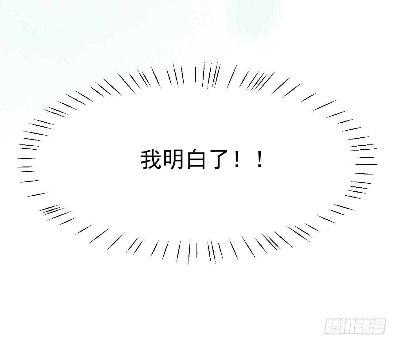 世界上根本没有什么鬼神！-第27话