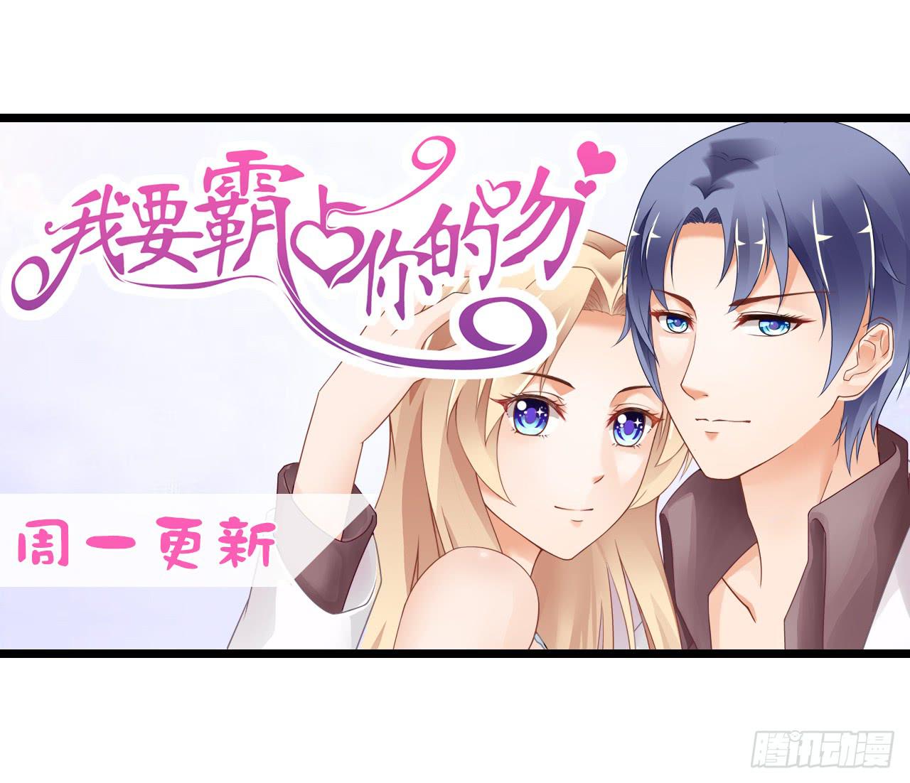 世界上根本没有什么鬼神！-第27话