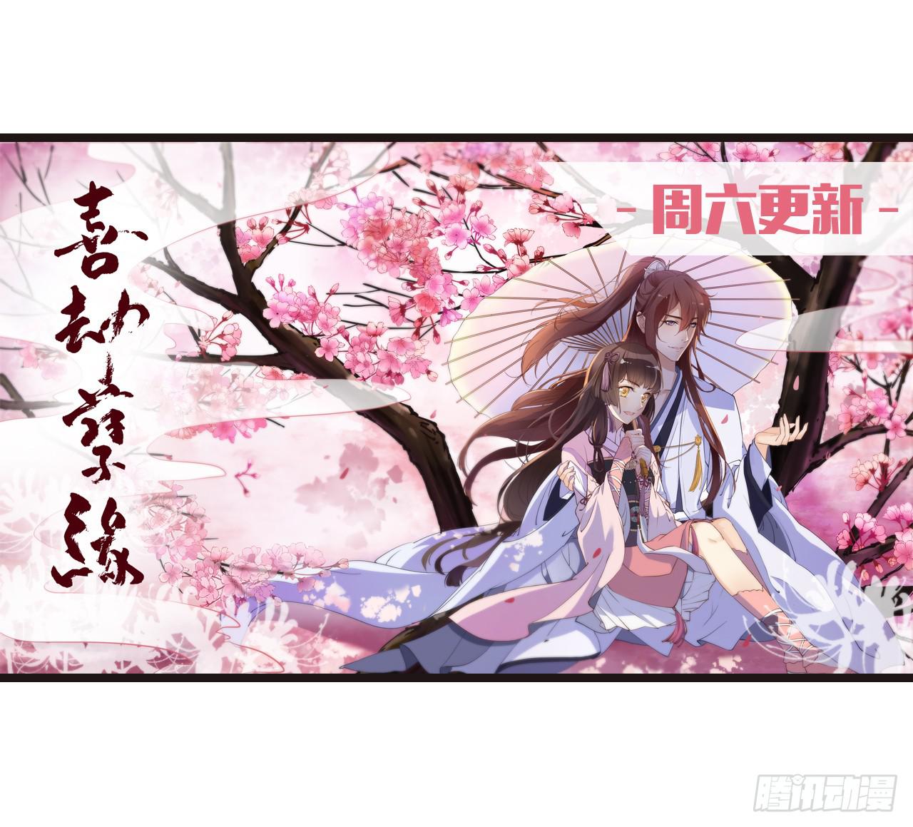 世界上根本没有什么鬼神！-第27话