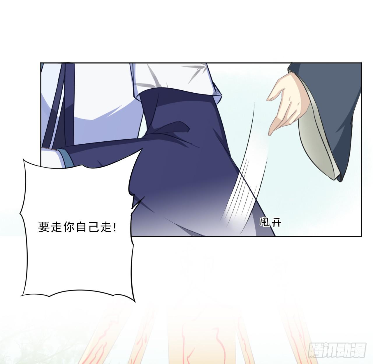 世界上根本没有什么鬼神！-第27话