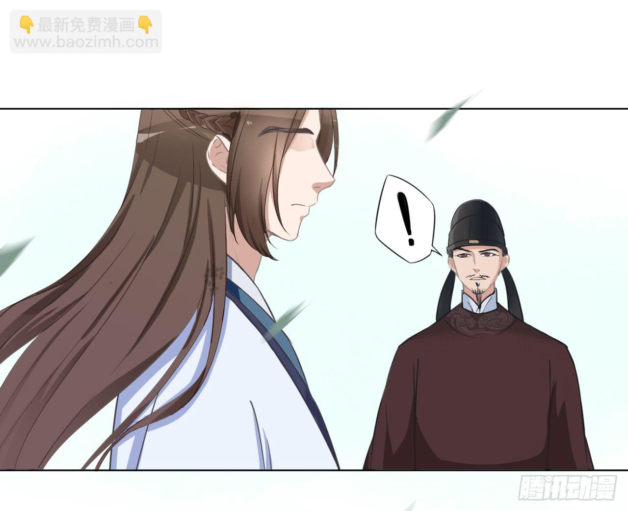 世界上根本没有什么鬼神！-第27话