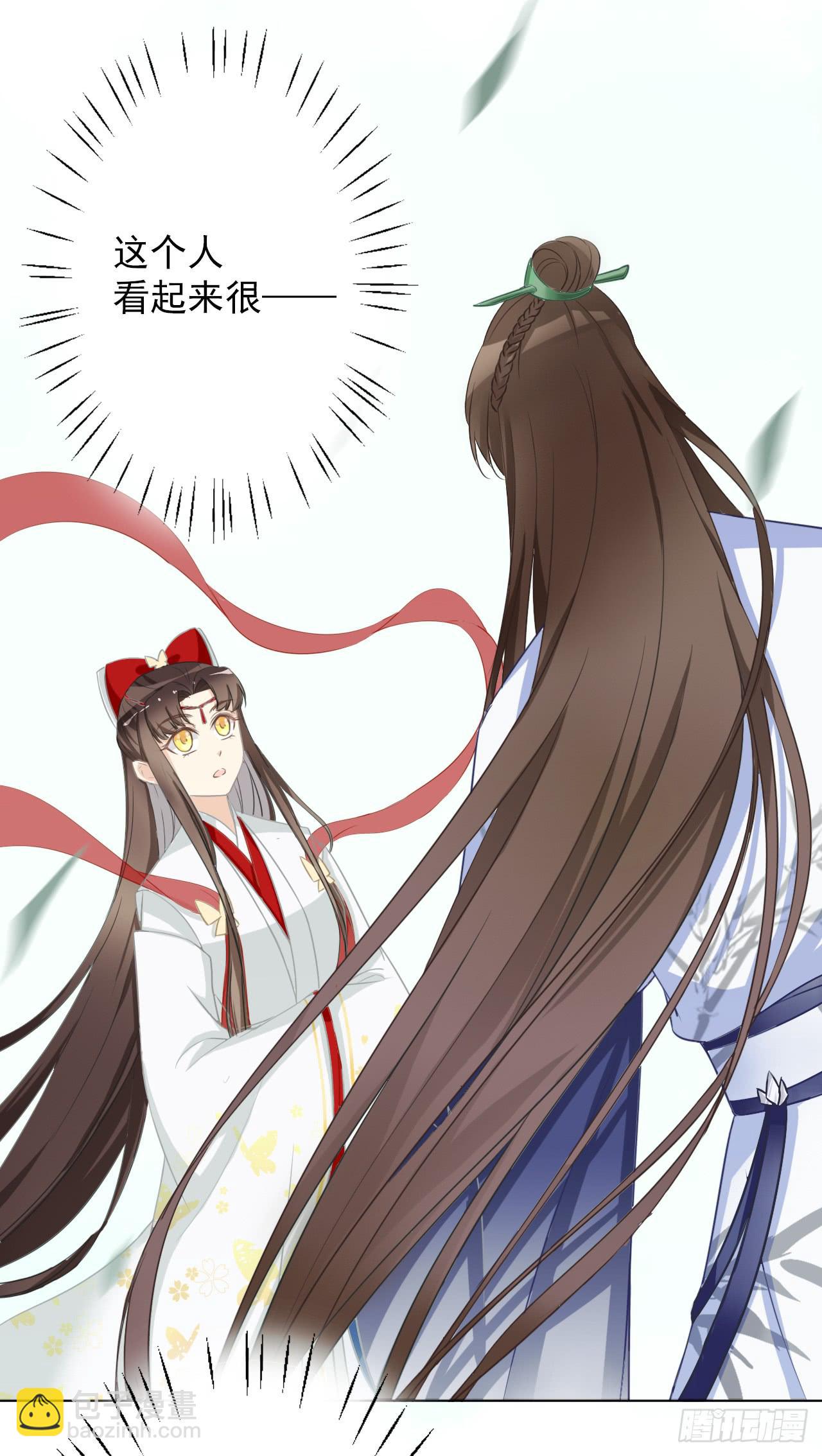 世界上根本没有什么鬼神！-第27话