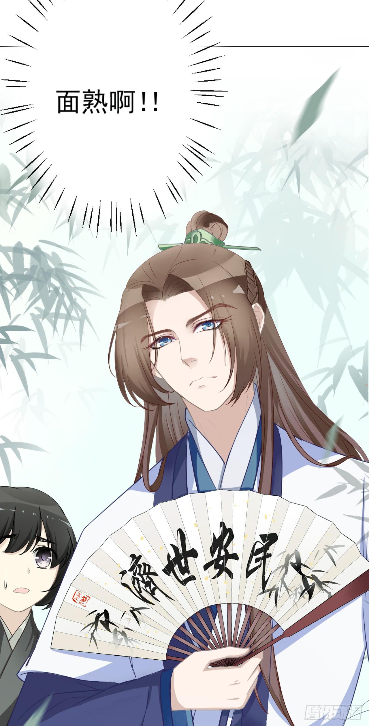 世界上根本没有什么鬼神！-第27话