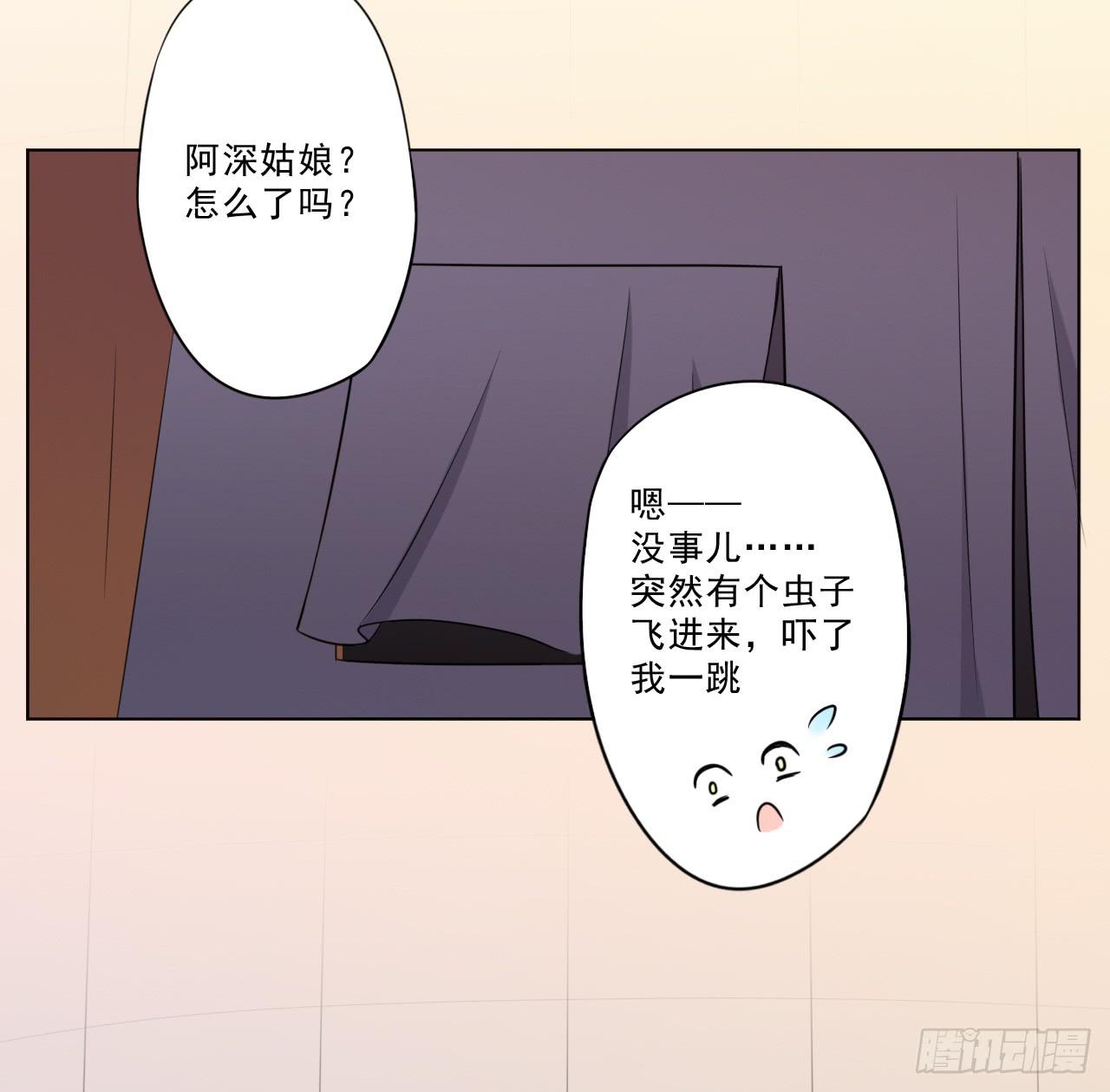 我卜兴偕还就是不信邪了！-第29话