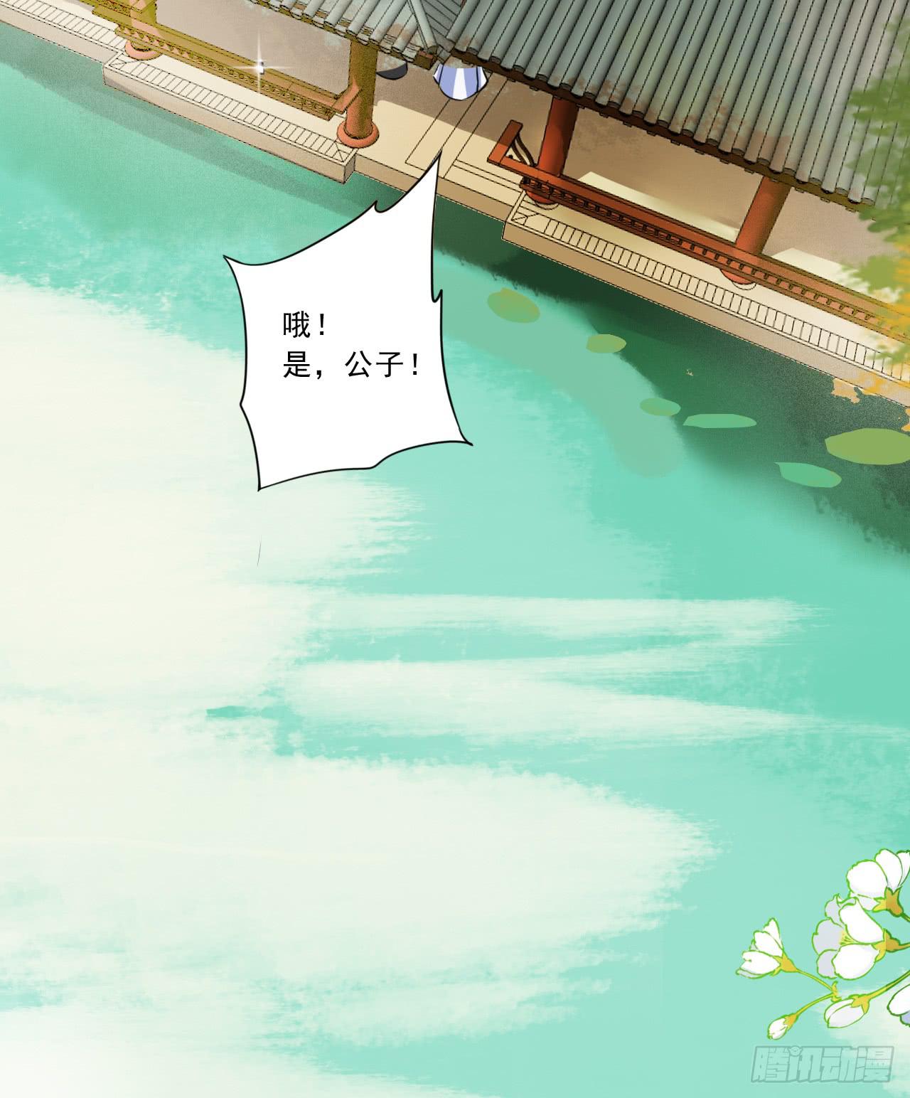 你想钓金龟婿？可不缺姓卜的那一只-第31话