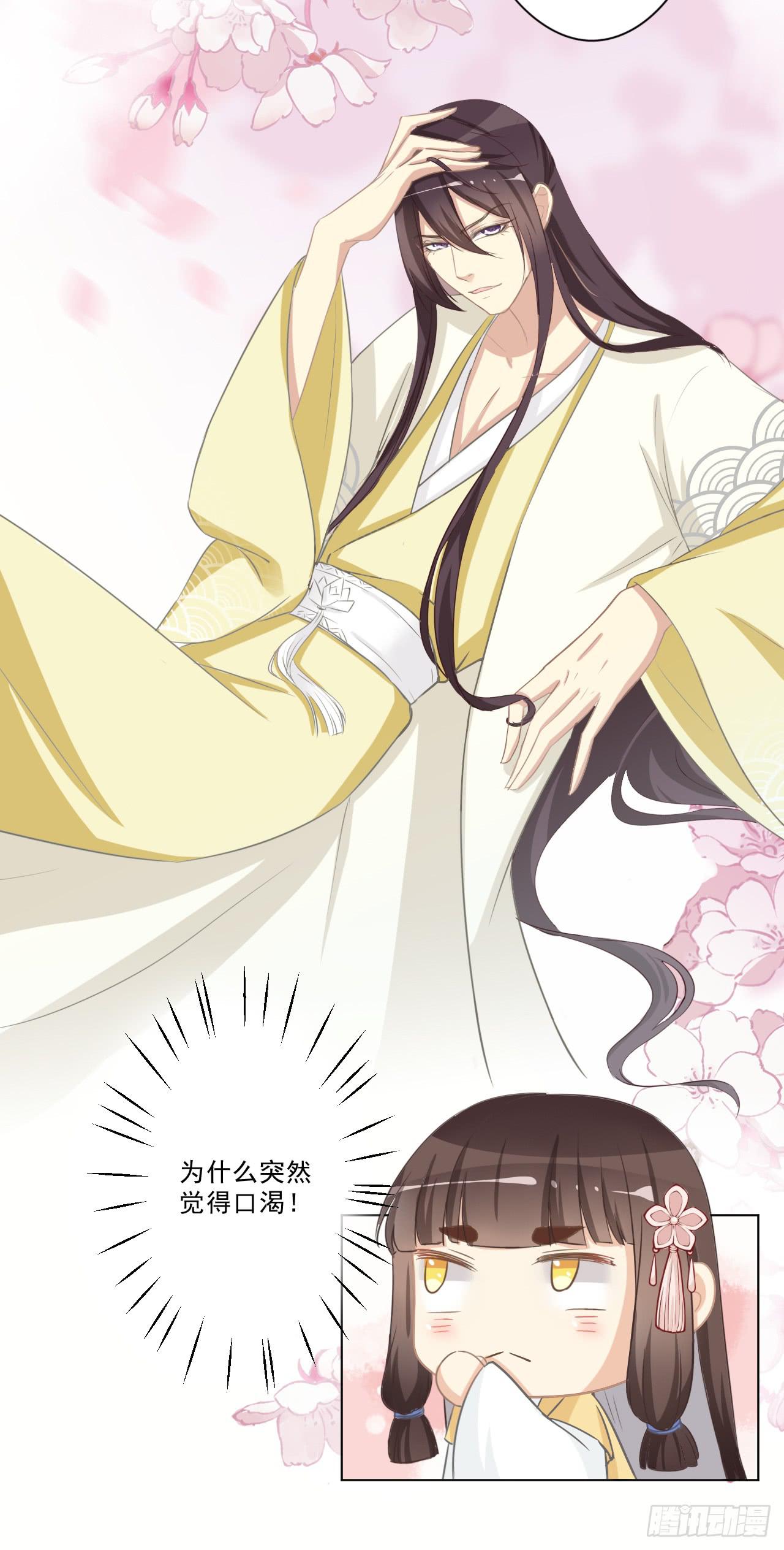 你想钓金龟婿？可不缺姓卜的那一只-第31话