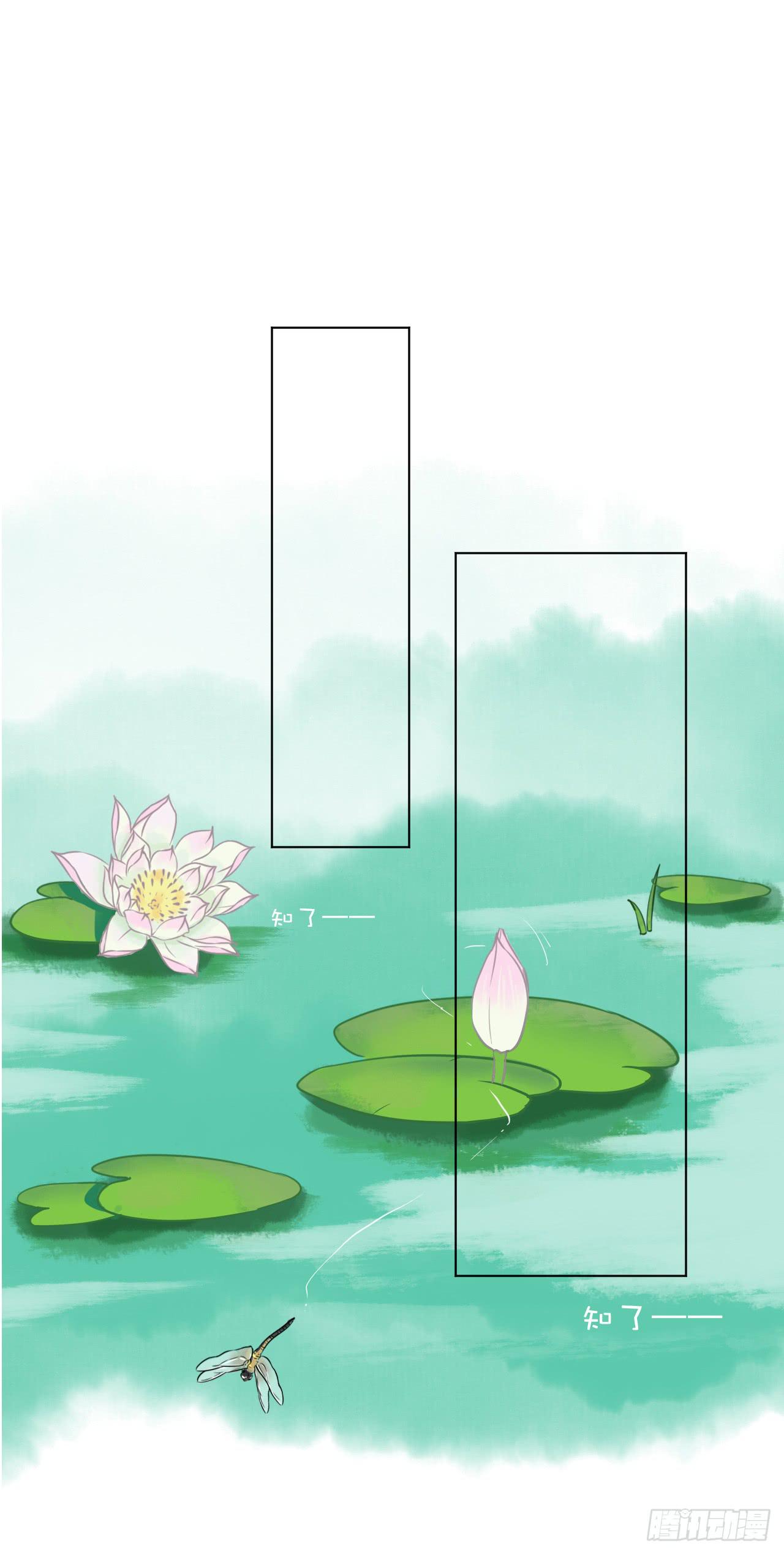 你想钓金龟婿？可不缺姓卜的那一只-第31话