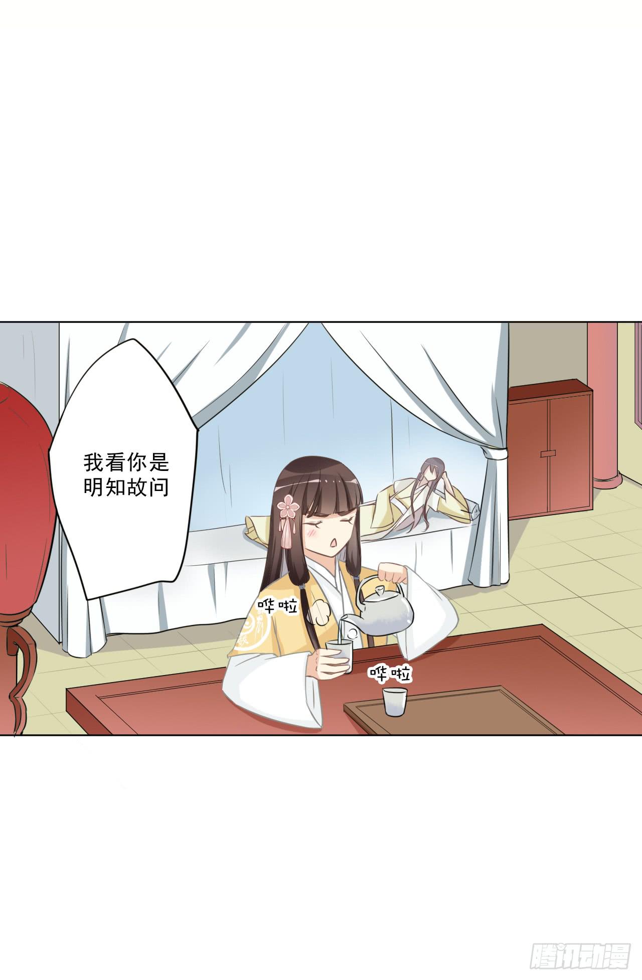 你想钓金龟婿？可不缺姓卜的那一只-第31话