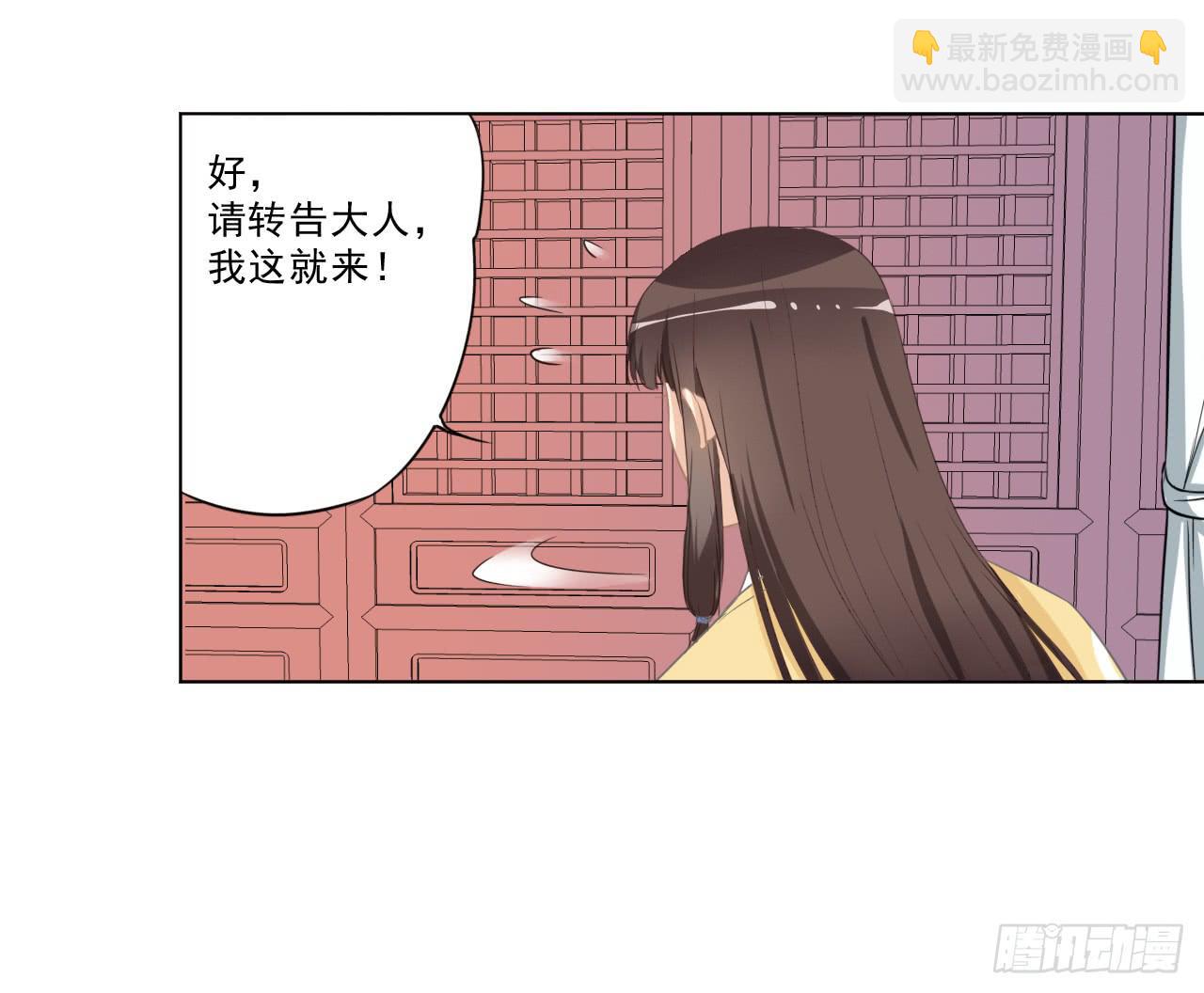 你想钓金龟婿？可不缺姓卜的那一只-第31话