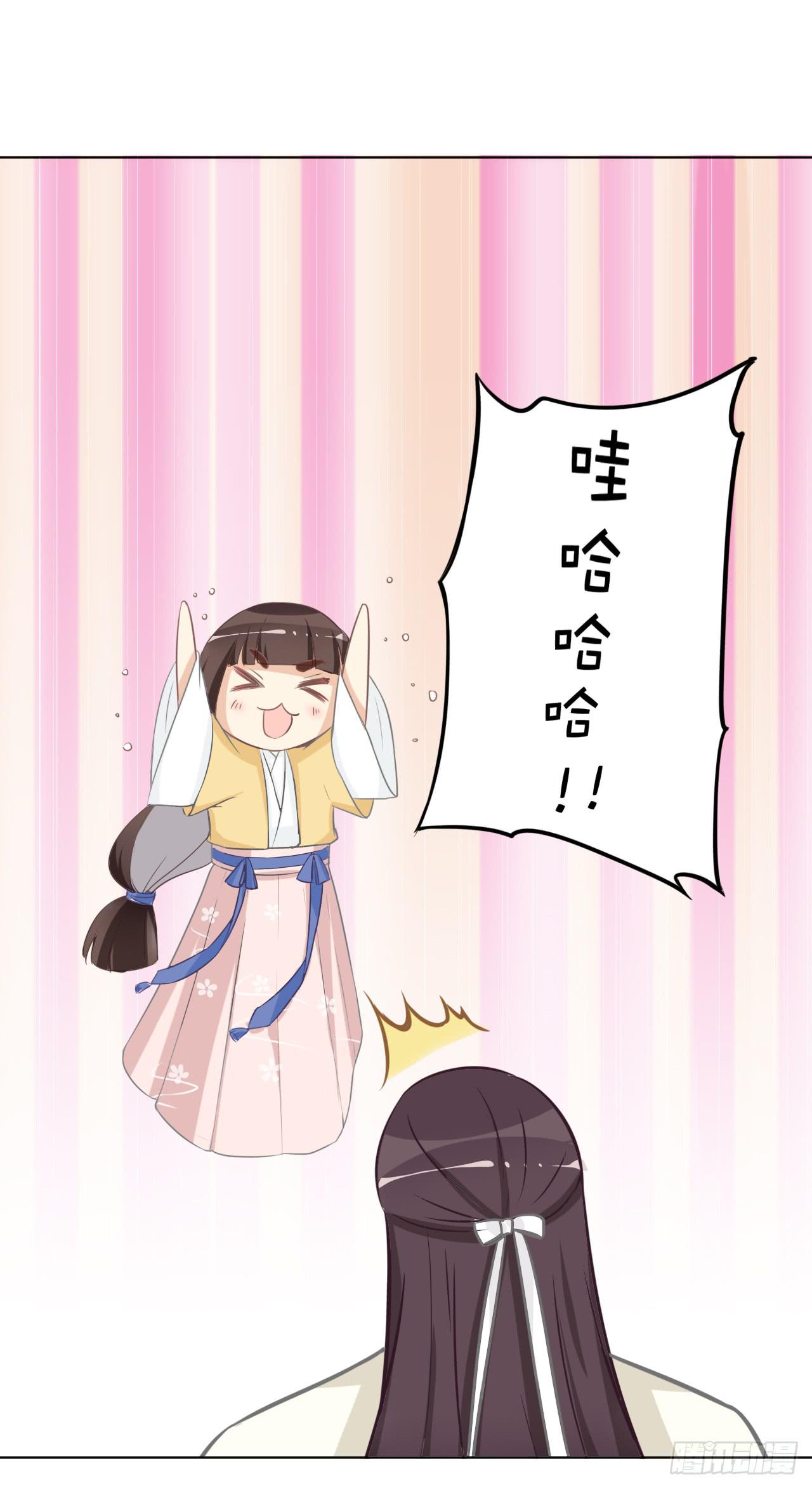 你想钓金龟婿？可不缺姓卜的那一只-第31话