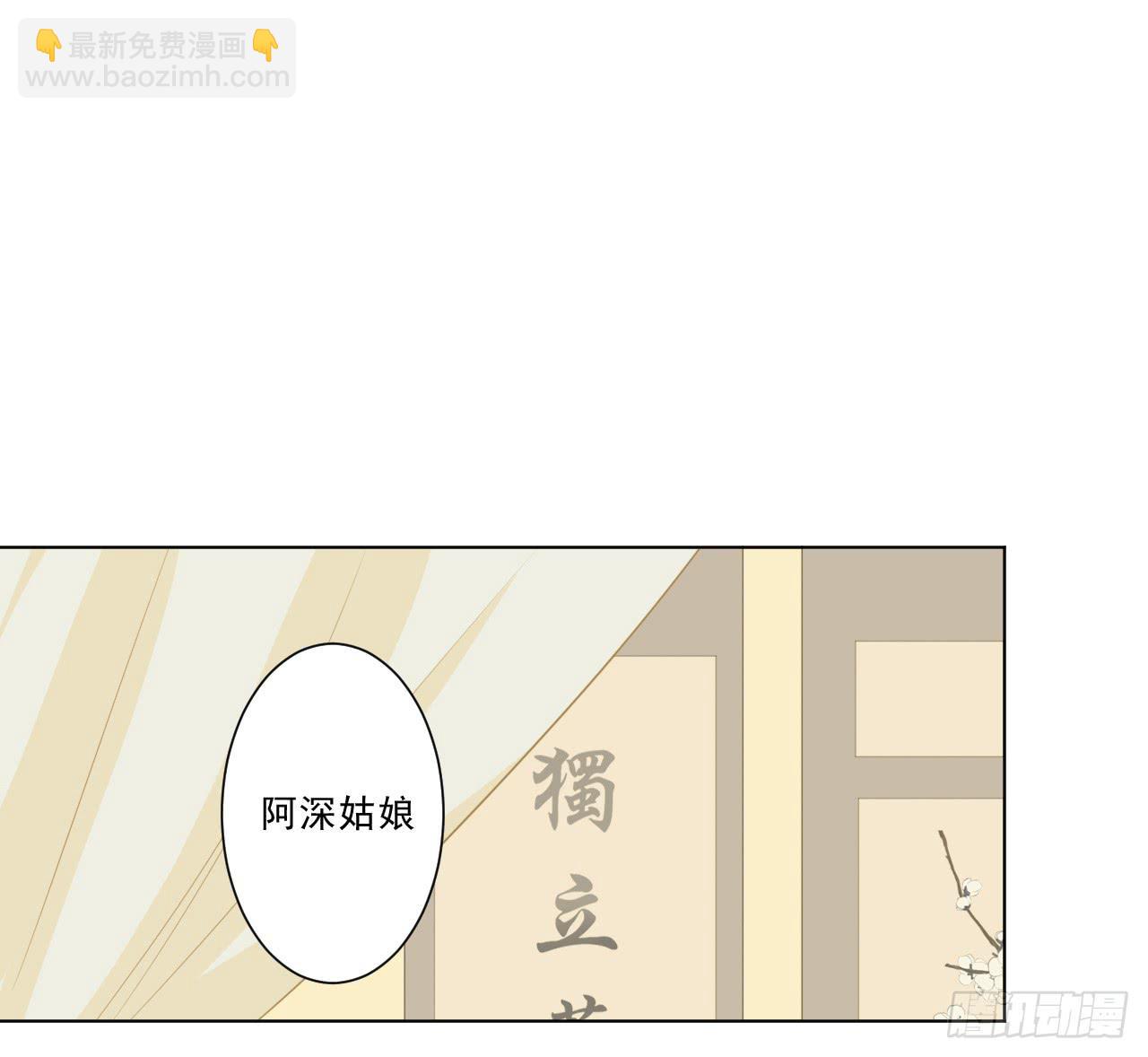 你想钓金龟婿？可不缺姓卜的那一只-第31话