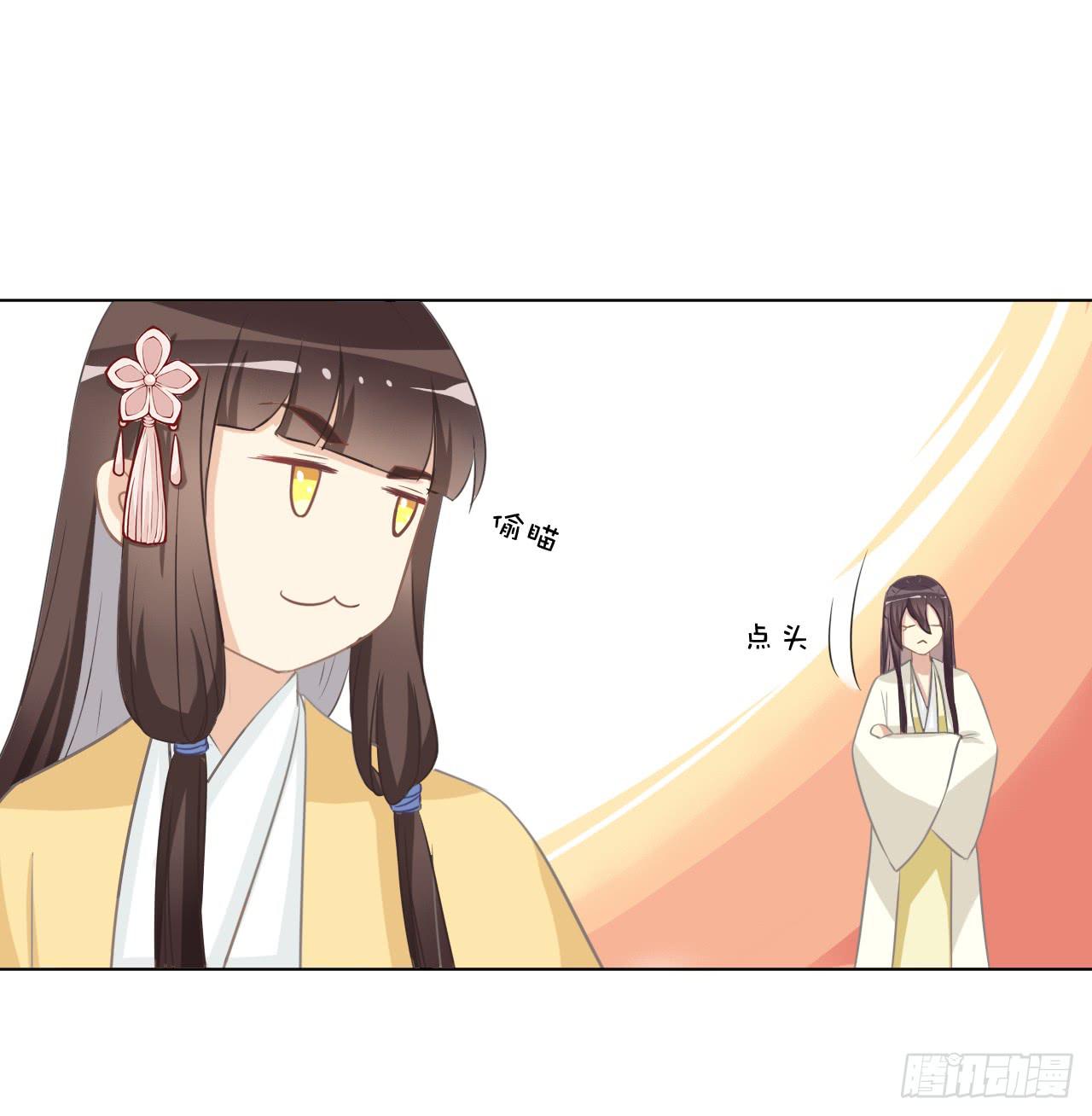 你想钓金龟婿？可不缺姓卜的那一只-第31话