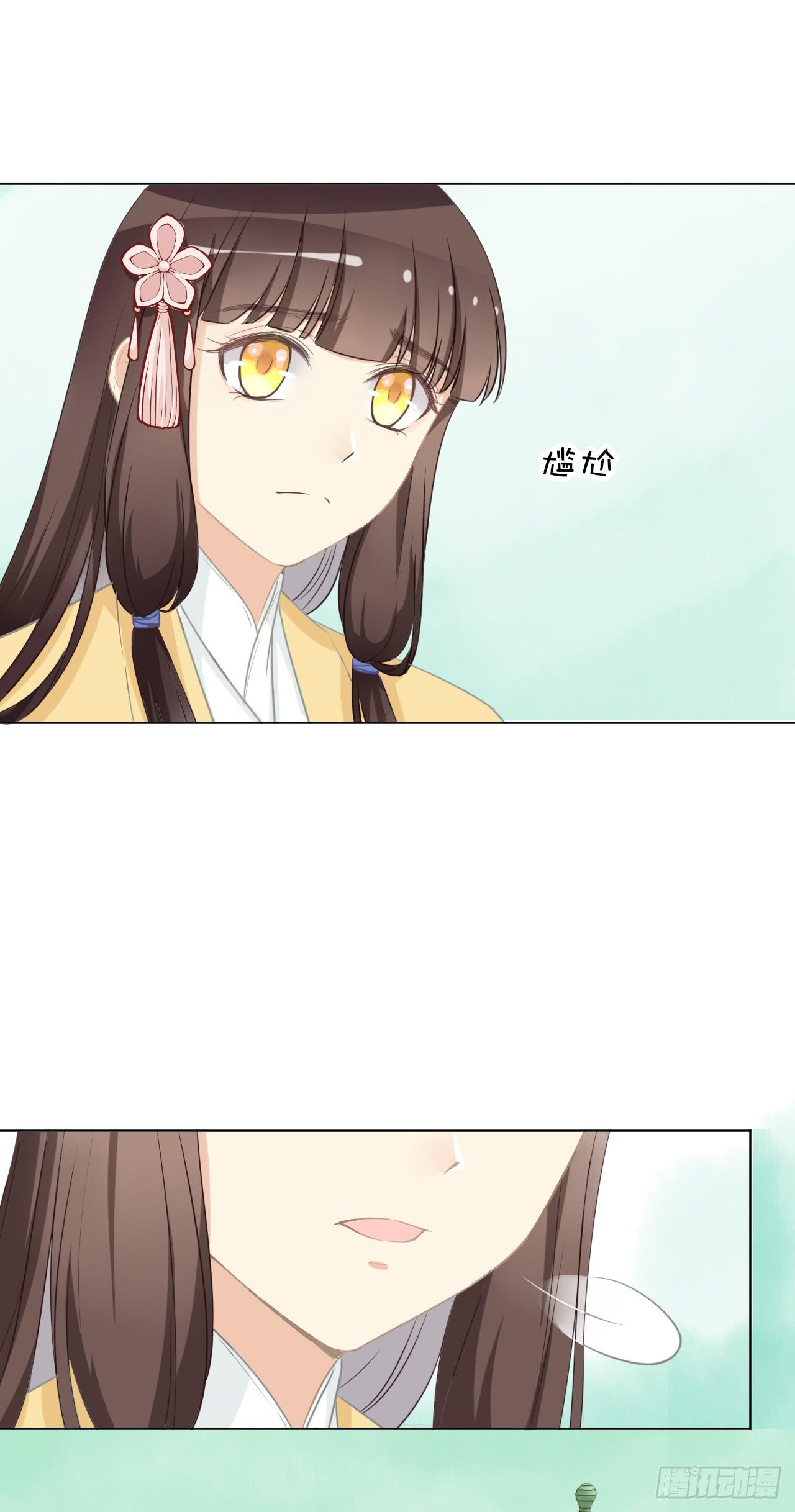 你想钓金龟婿？可不缺姓卜的那一只-第31话