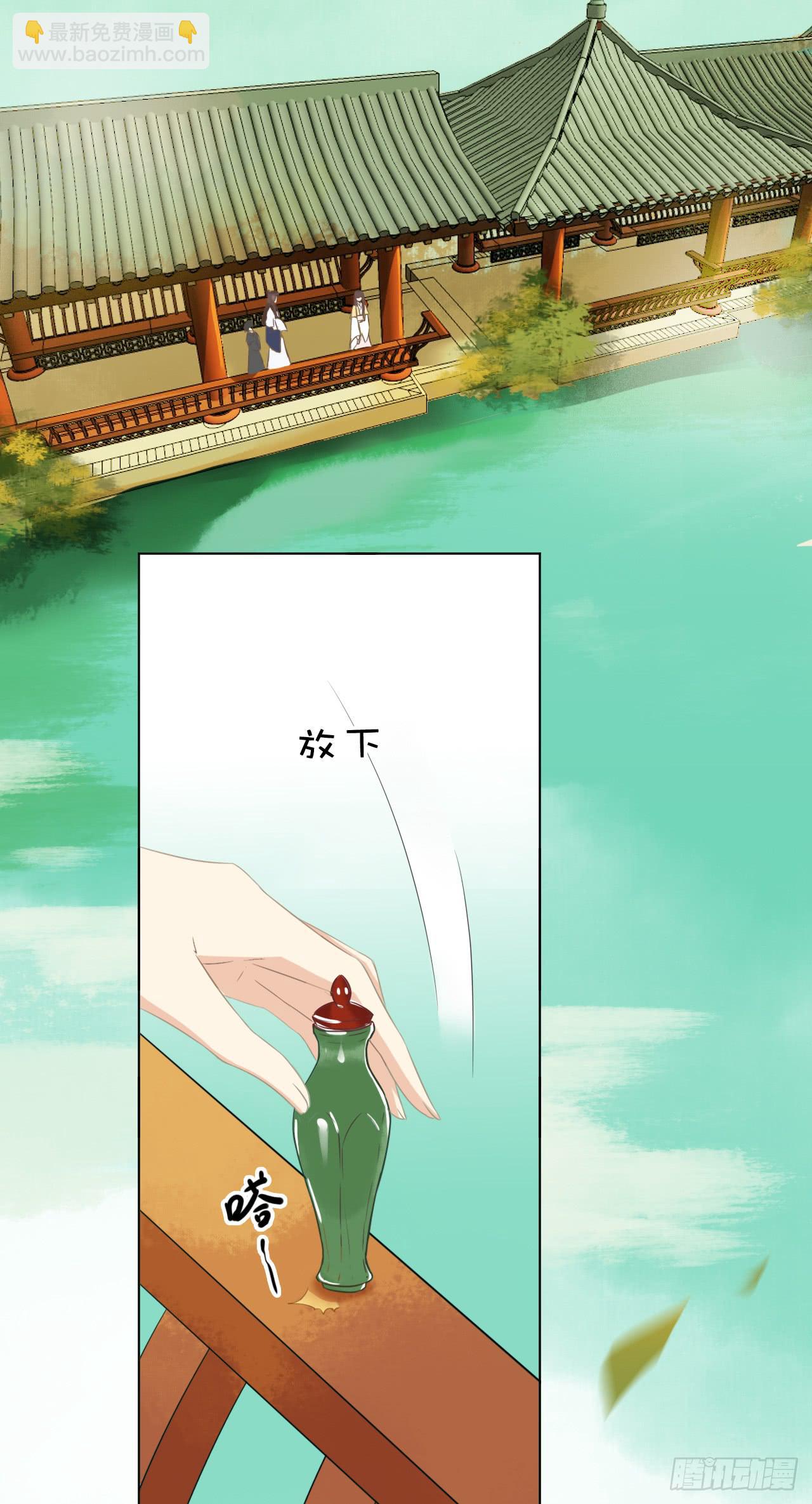 你想钓金龟婿？可不缺姓卜的那一只-第31话