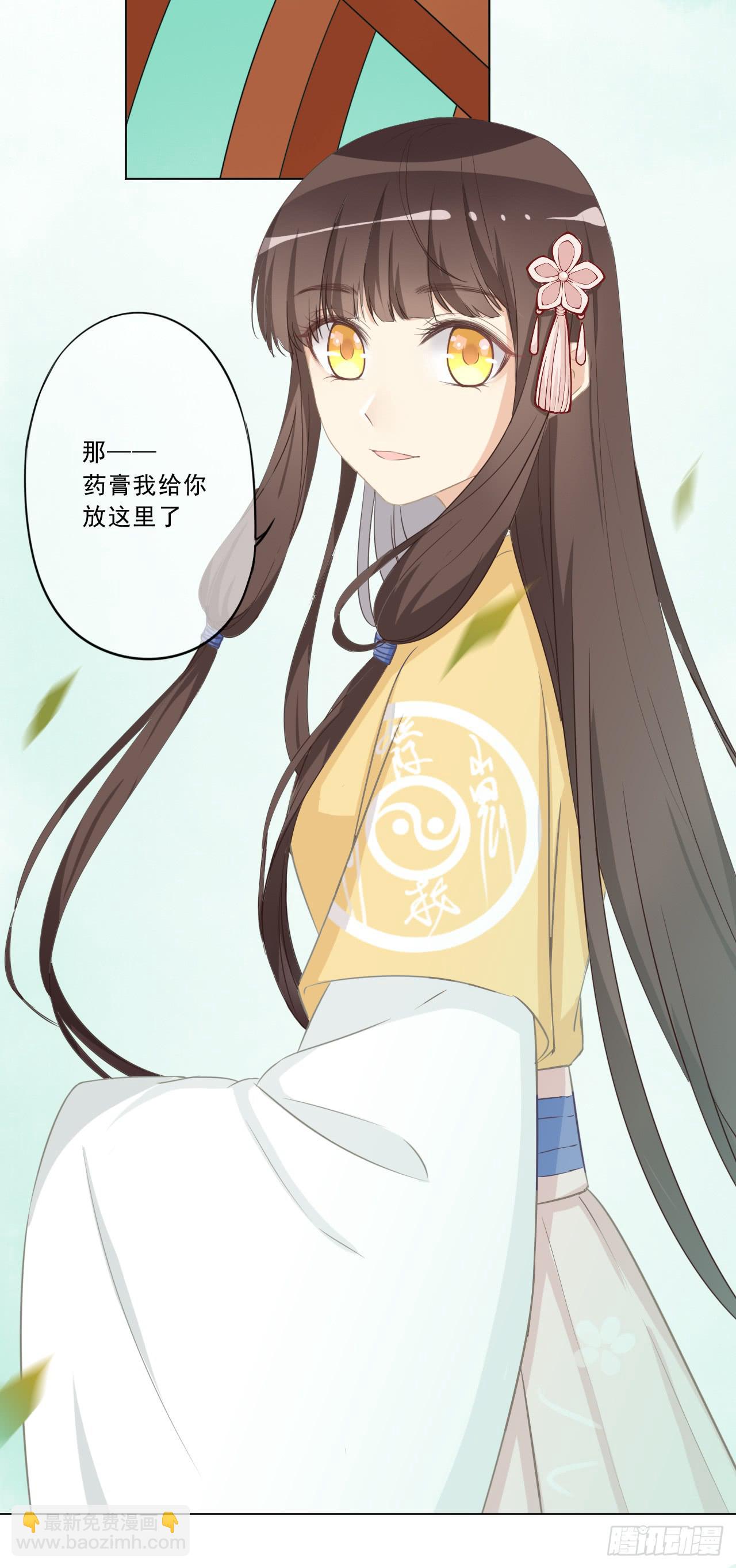 你想钓金龟婿？可不缺姓卜的那一只-第31话