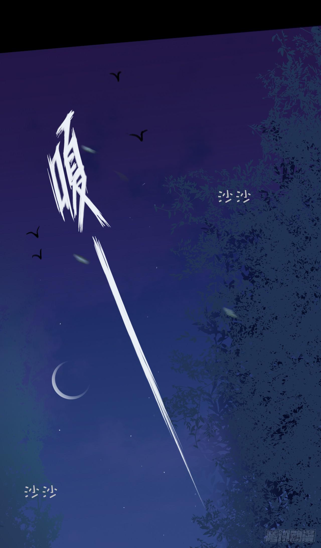 小瞧凡人？！后果很严重！！(1/2)-第7话