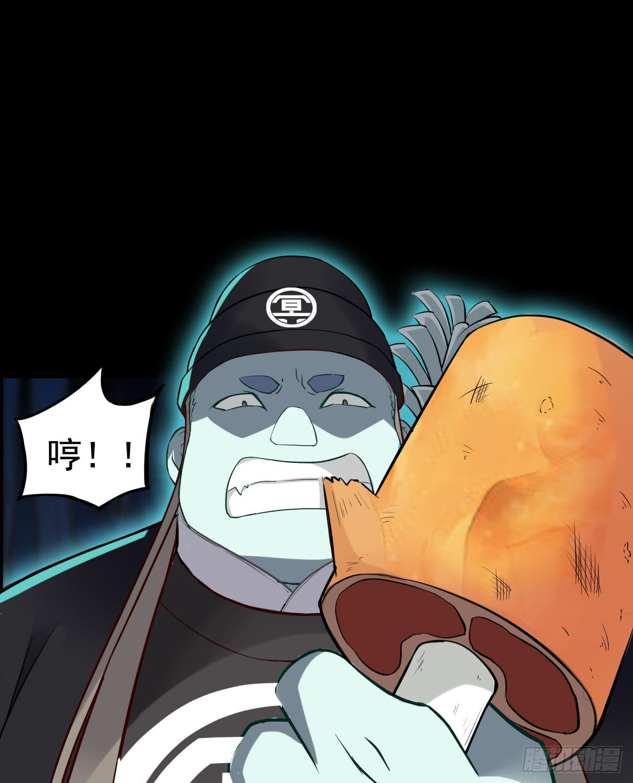 小瞧凡人？！后果很严重！！(1/2)-第7话