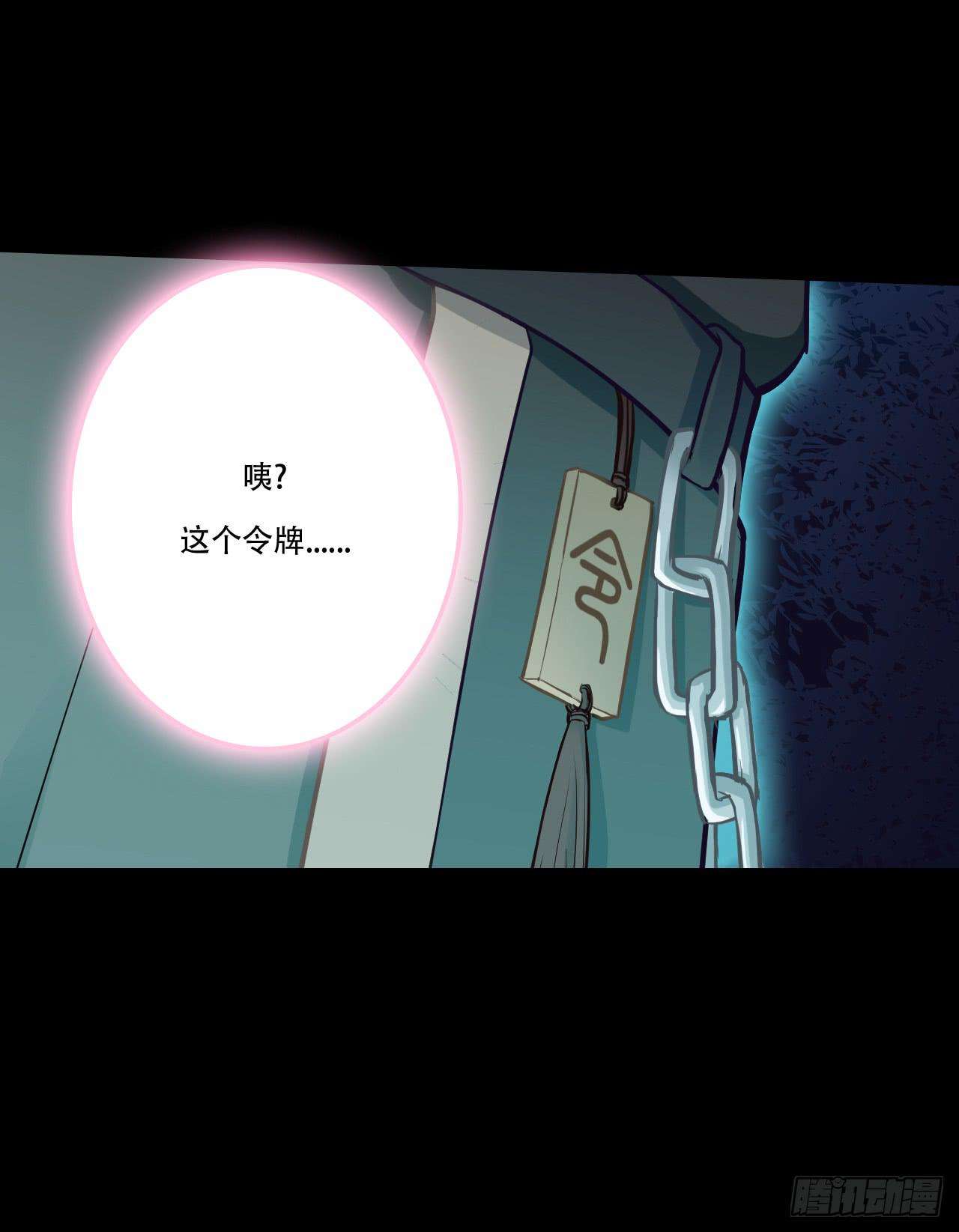 小瞧凡人？！后果很严重！！(1/2)-第7话