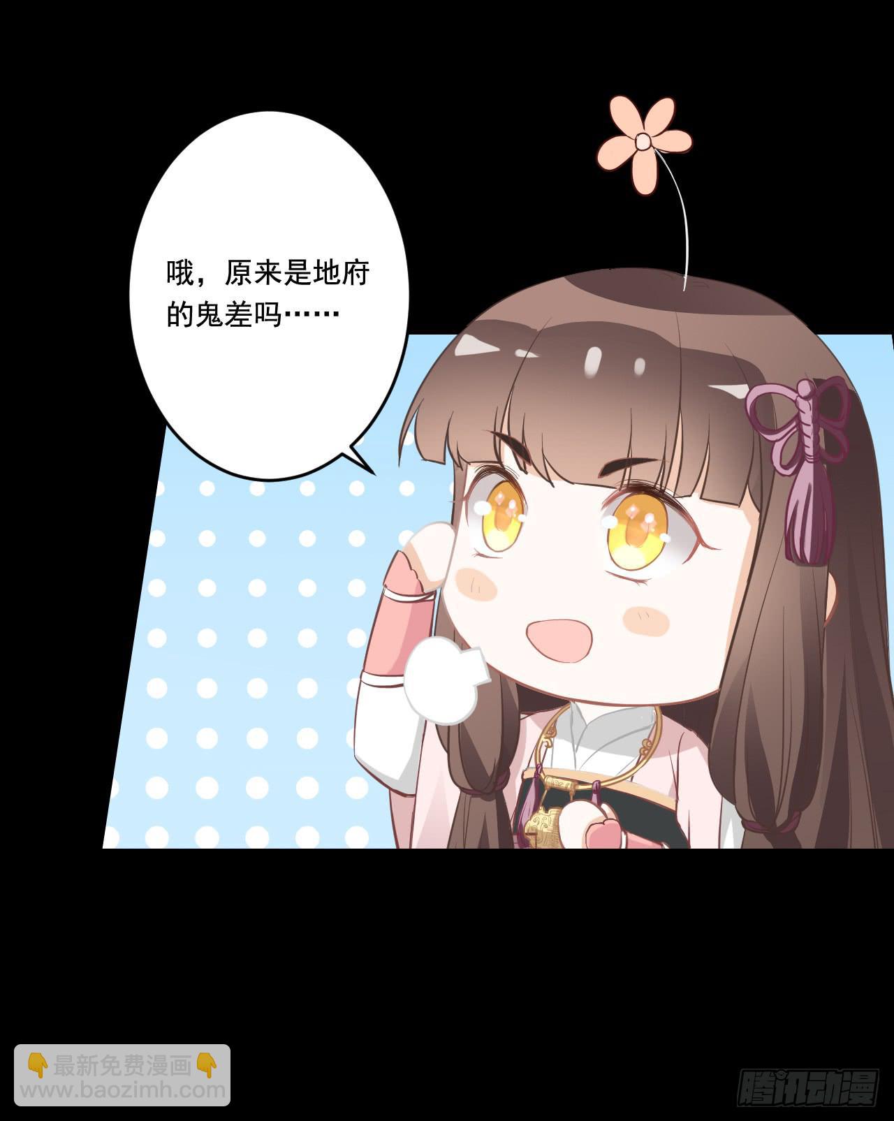 小瞧凡人？！后果很严重！！(1/2)-第7话