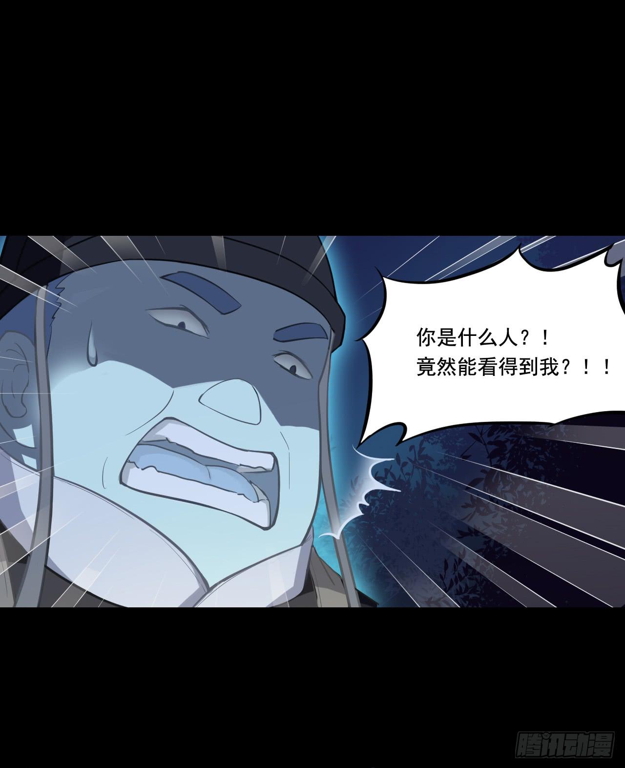 小瞧凡人？！后果很严重！！(1/2)-第7话