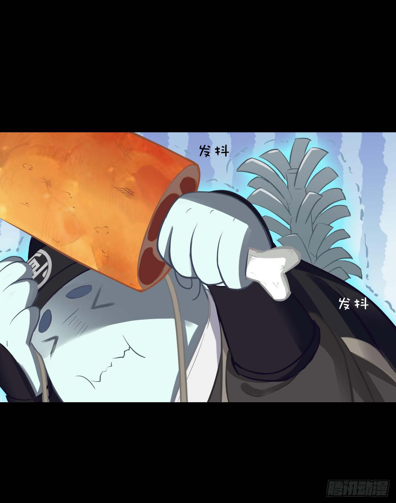 小瞧凡人？！后果很严重！！(1/2)-第7话