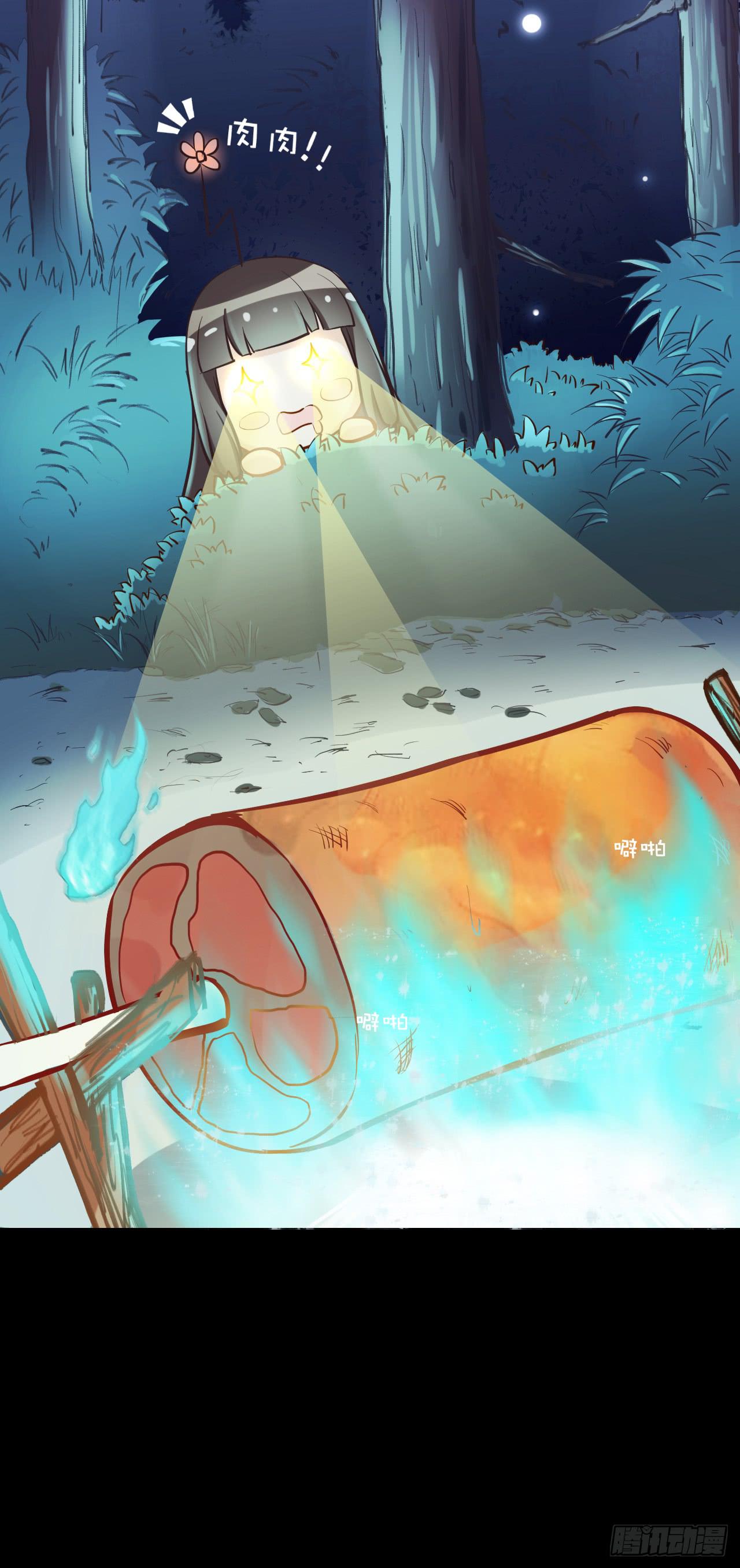 小瞧凡人？！后果很严重！！(1/2)-第7话